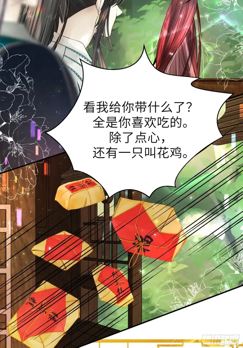 第三十一话 第36页
