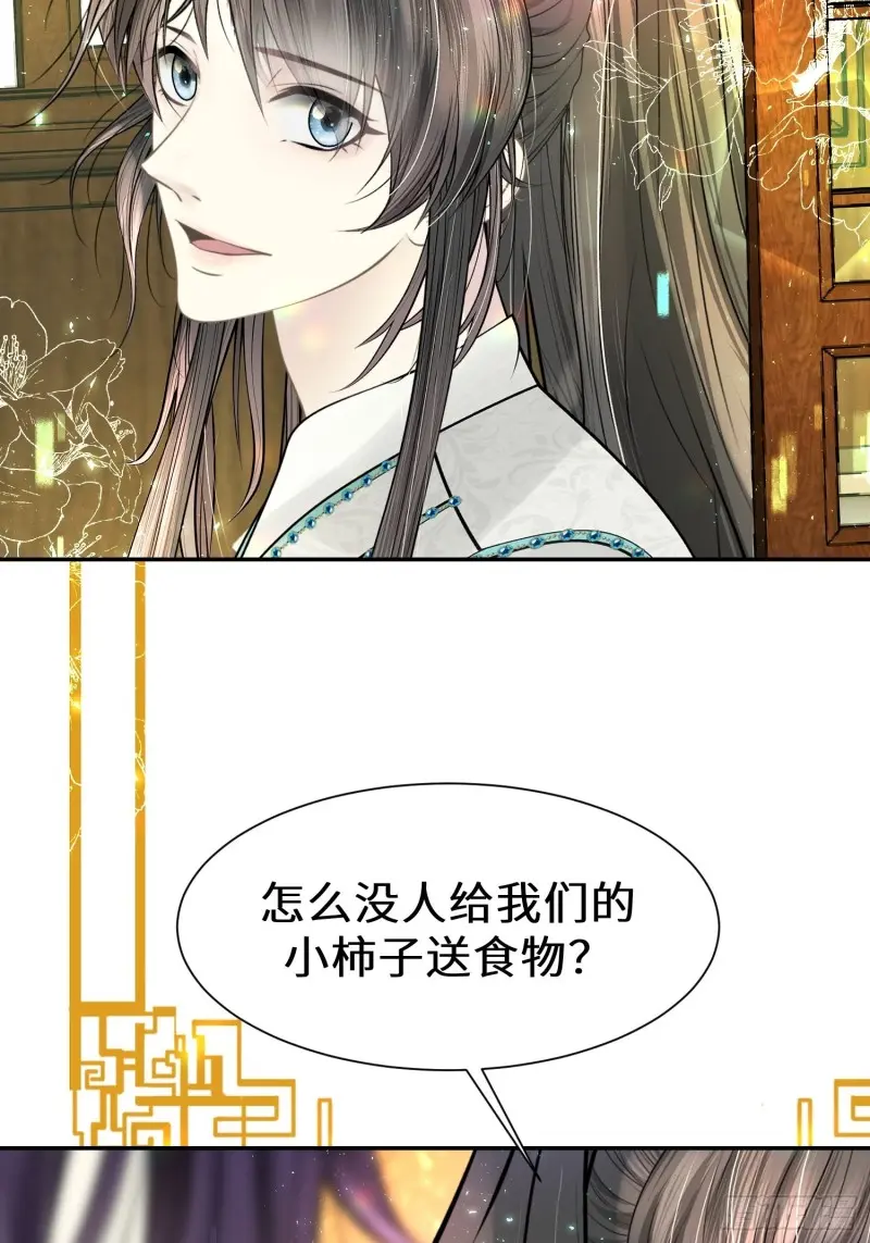 第三十一话 第40页