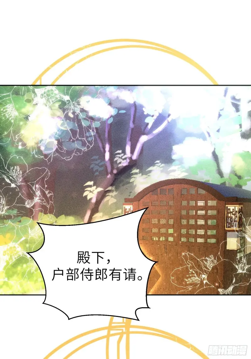 第三十一话 第43页