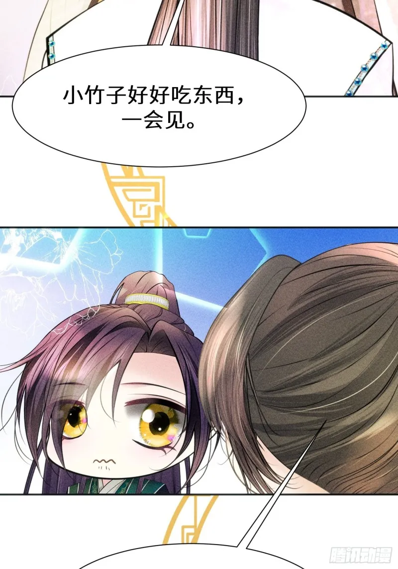 第三十一话 第46页