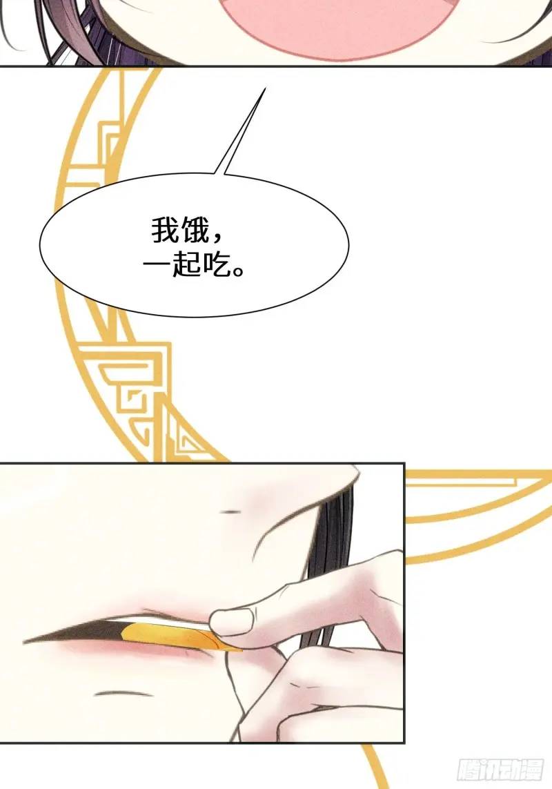 第三十一话 第49页