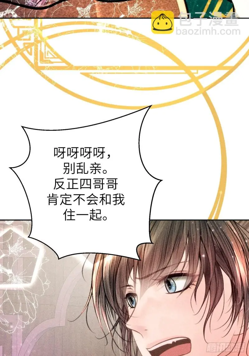 第三十一话 第55页