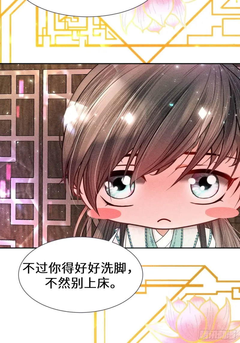 第三十一话 第58页