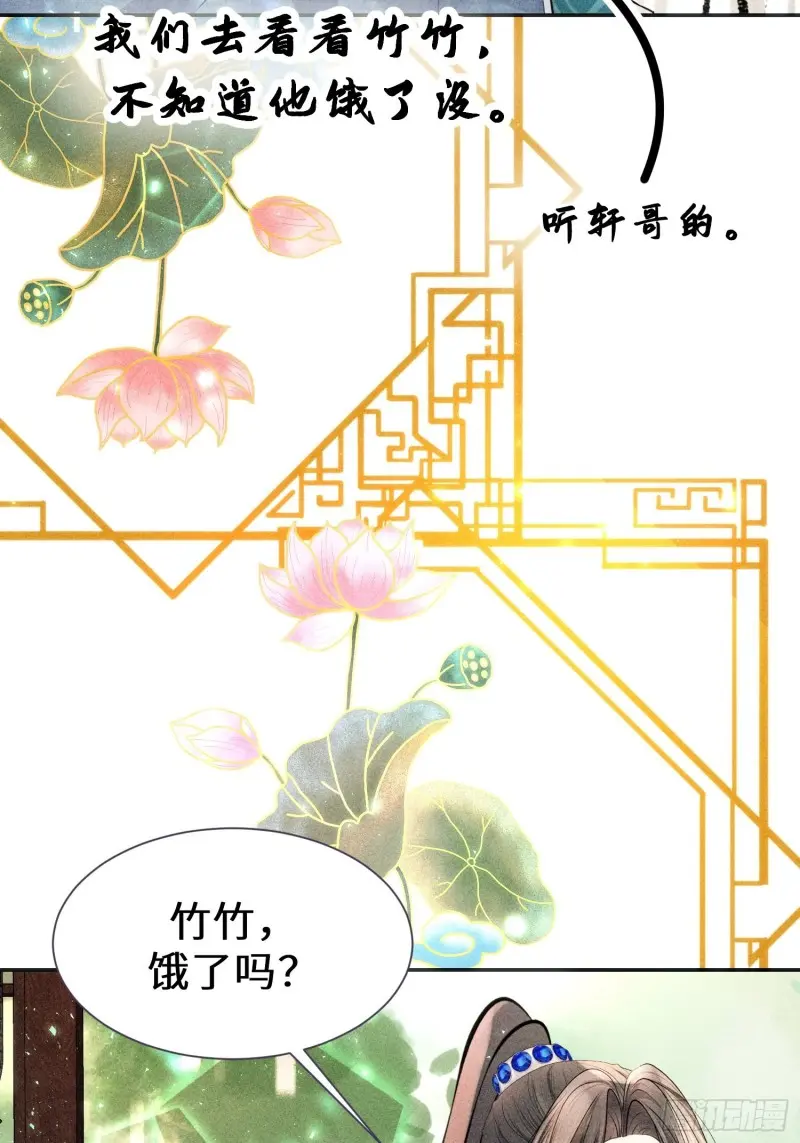 第三十一话 第62页