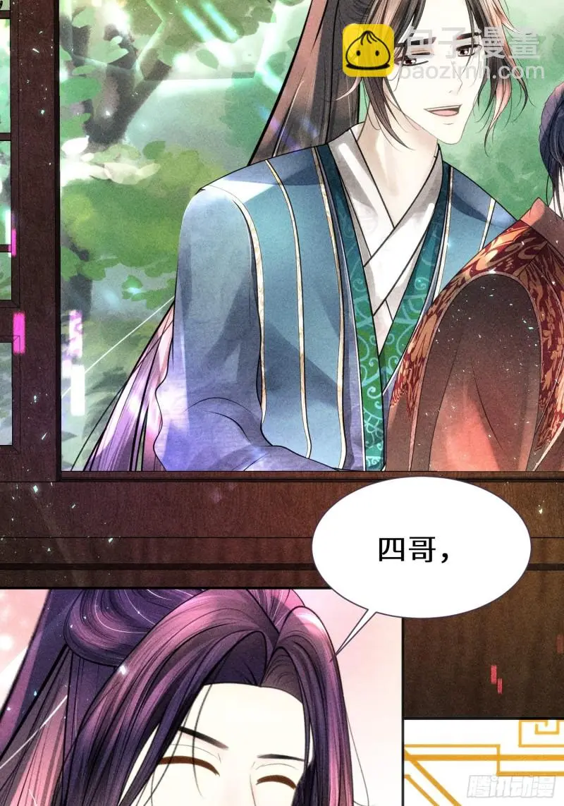 第三十一话 第63页