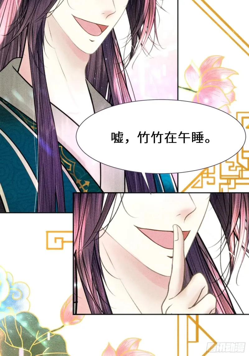 第三十一话 第64页