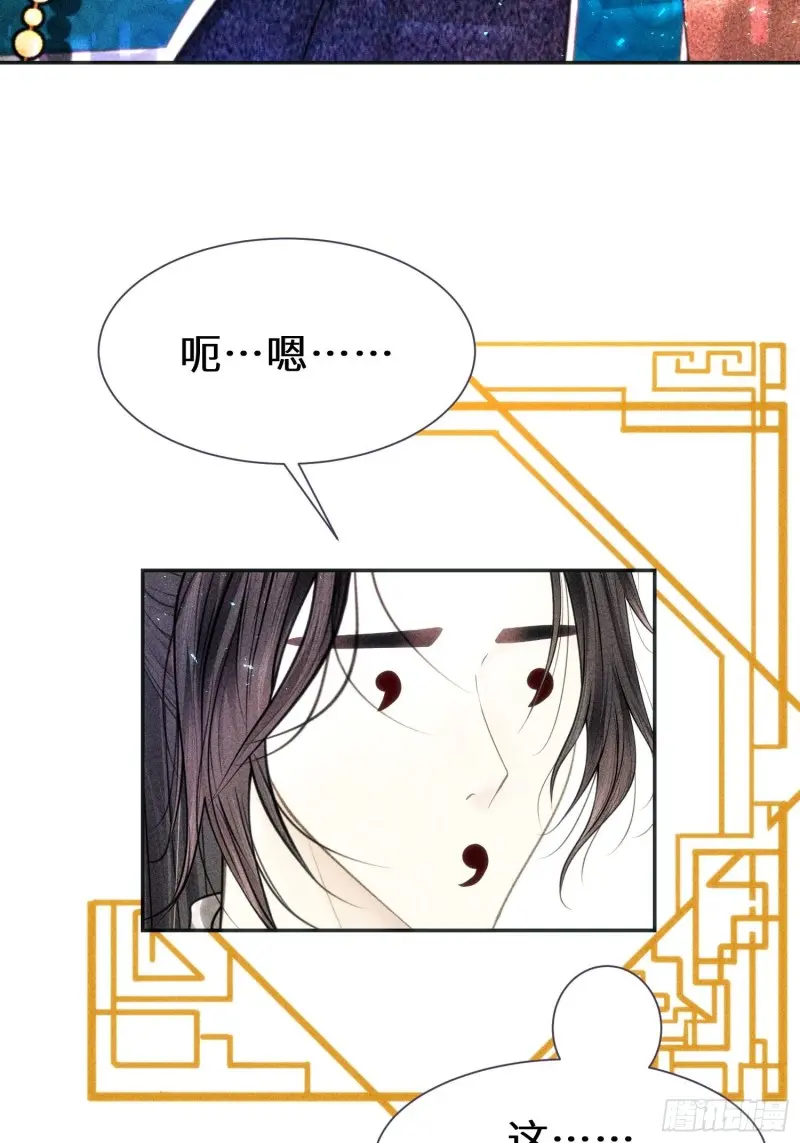 第三十一话 第66页