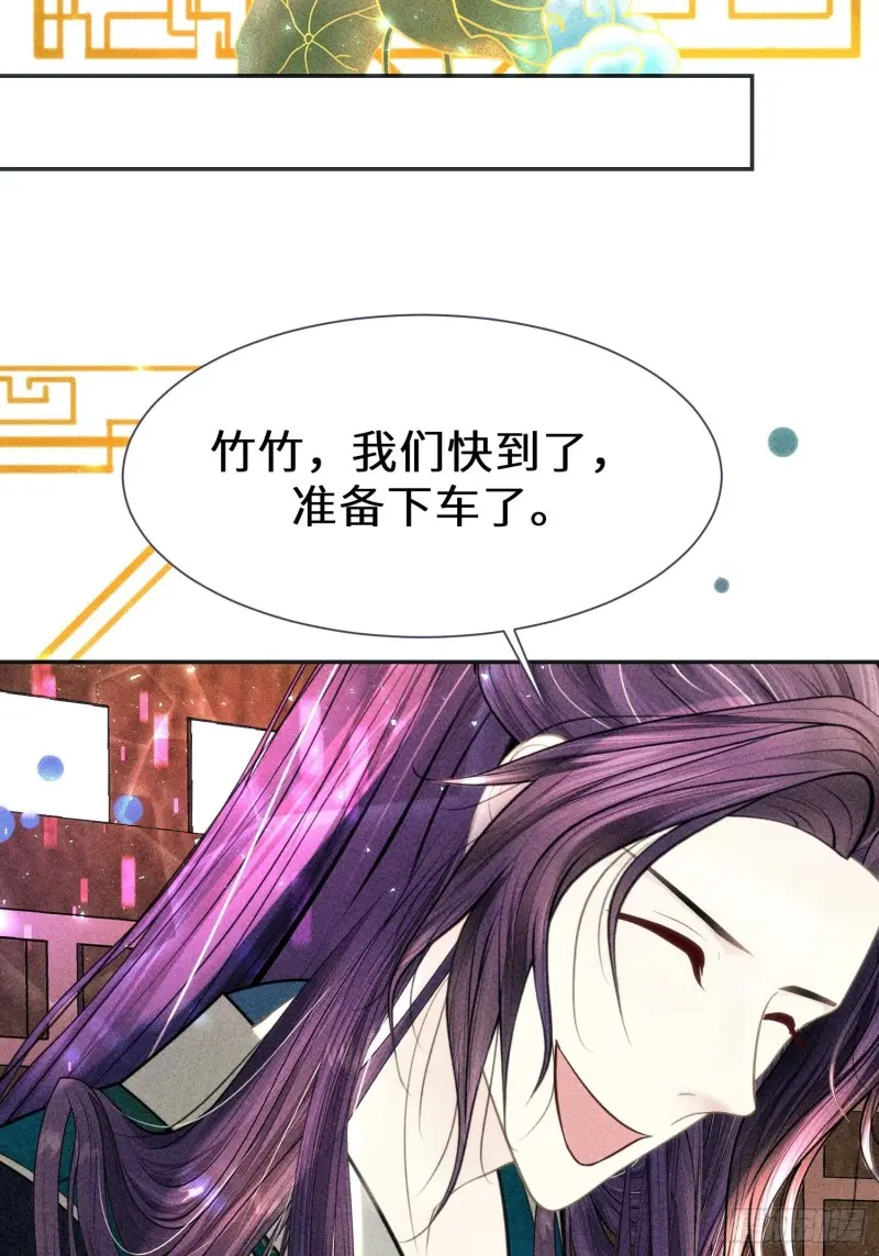 第三十一话 第68页