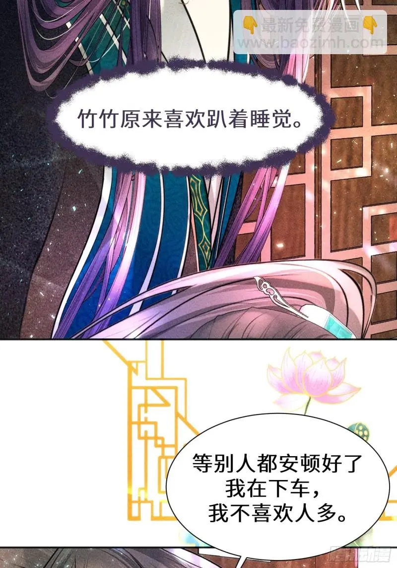 第三十一话 第69页