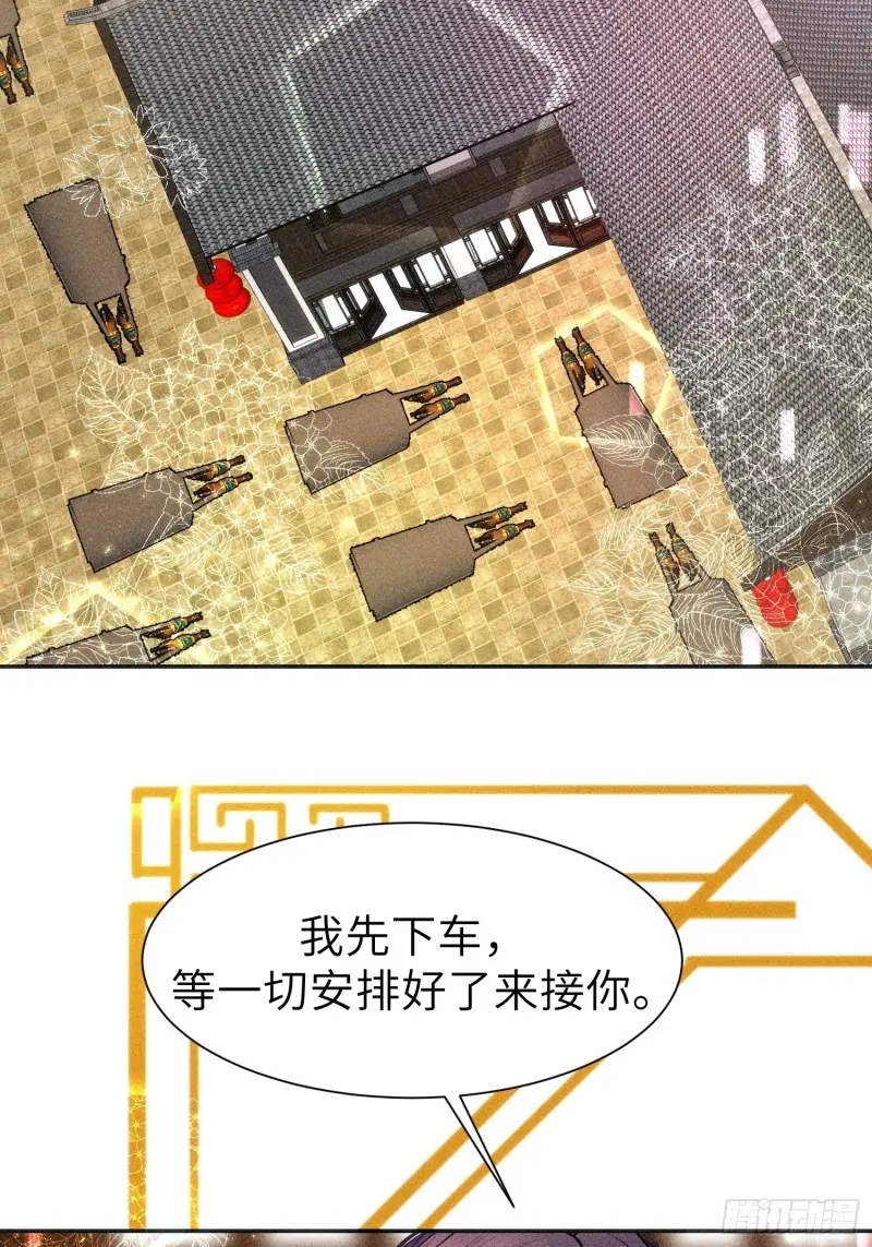 第三十一话 第72页