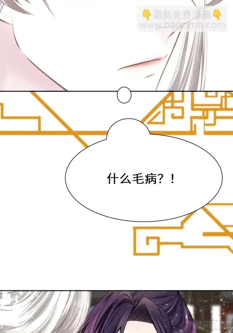 第三十一话 第80页