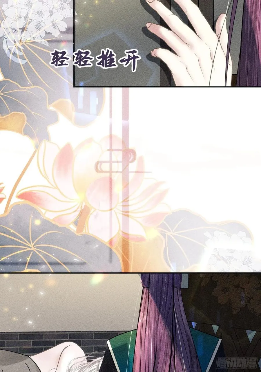 第三十话 第5页