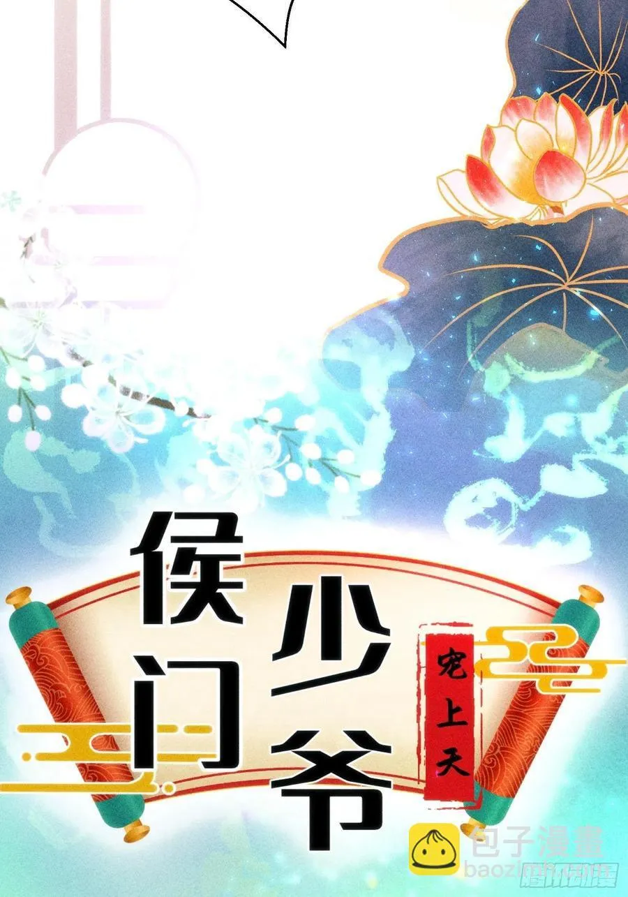 第三十话 第17页