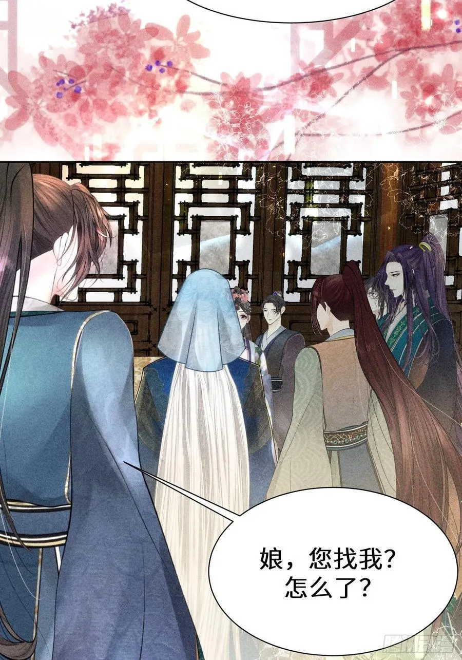 第三十话 第36页