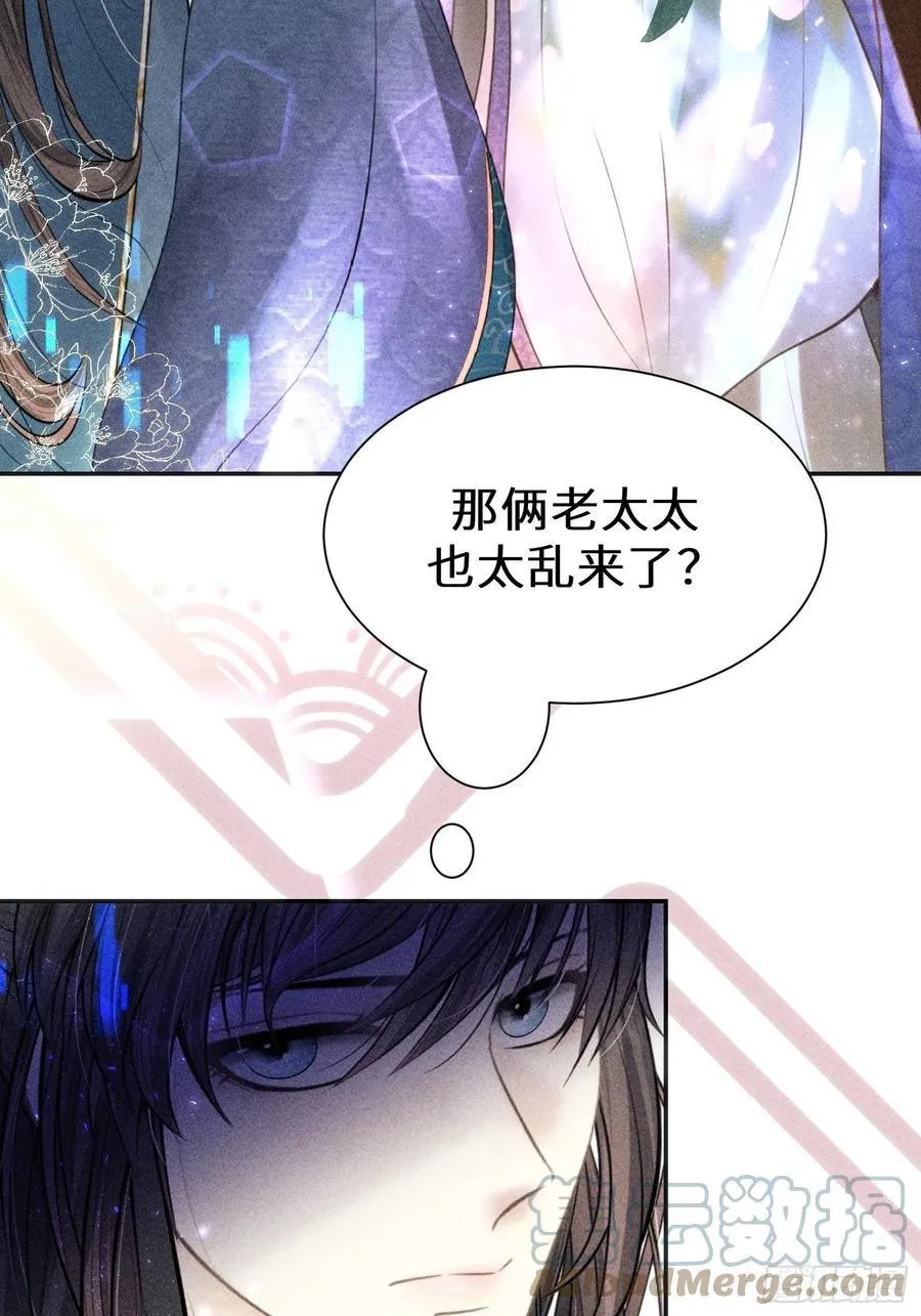 第三十话 第46页