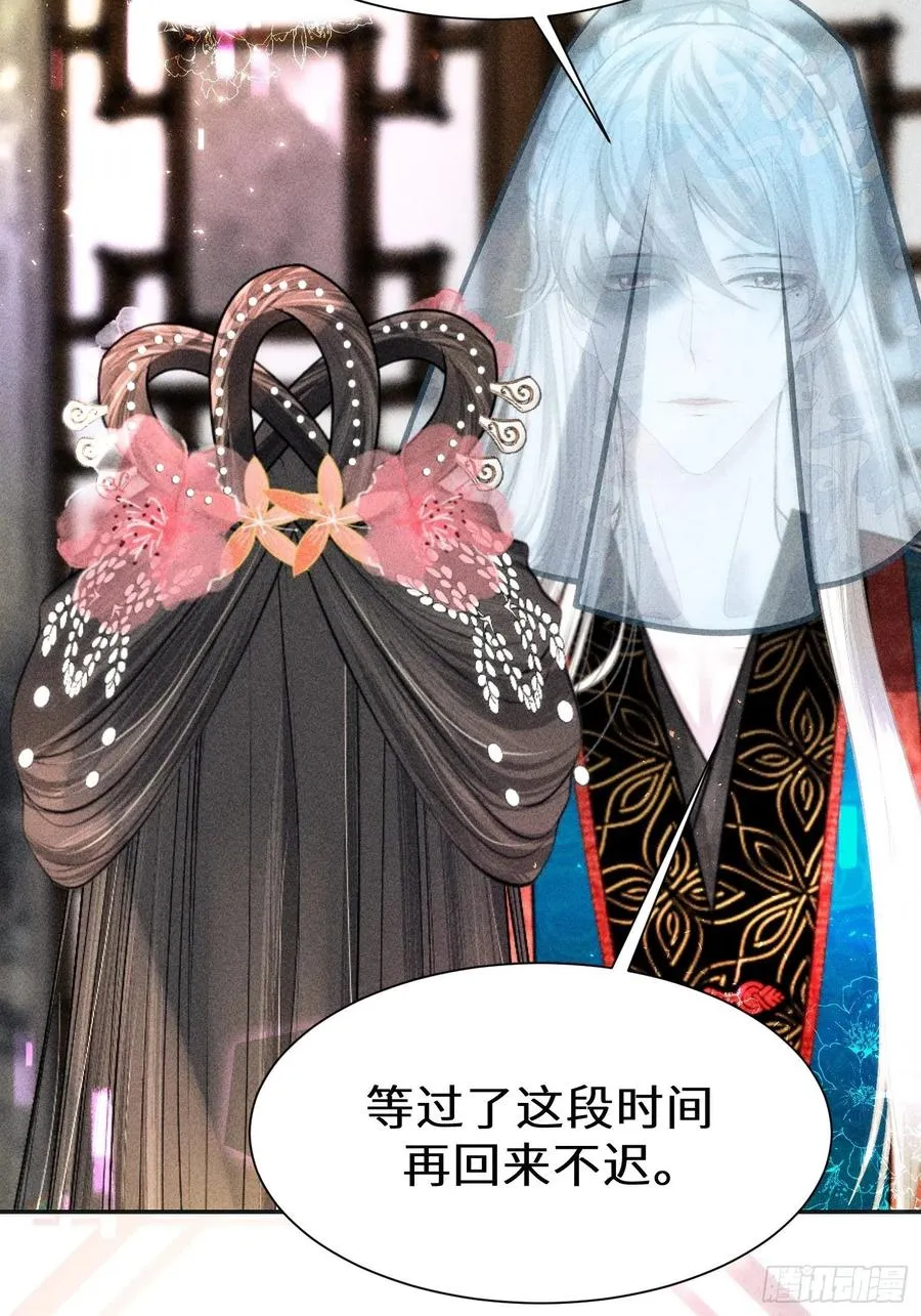 第三十话 第62页