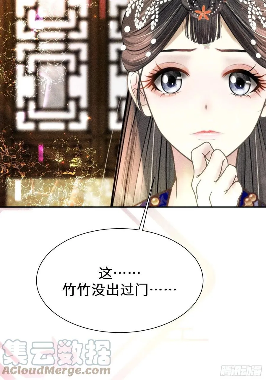 第三十话 第64页