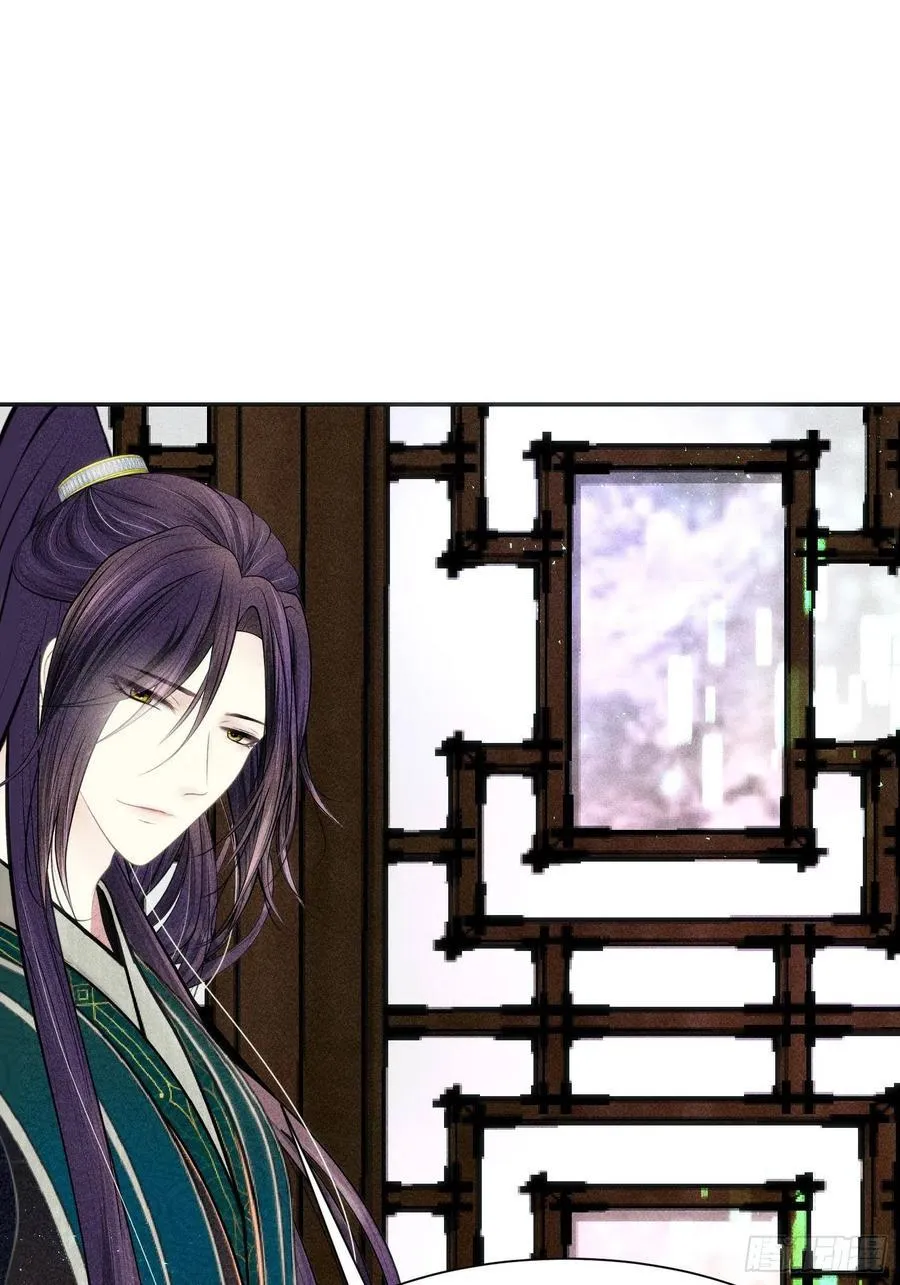 第三十话 第71页