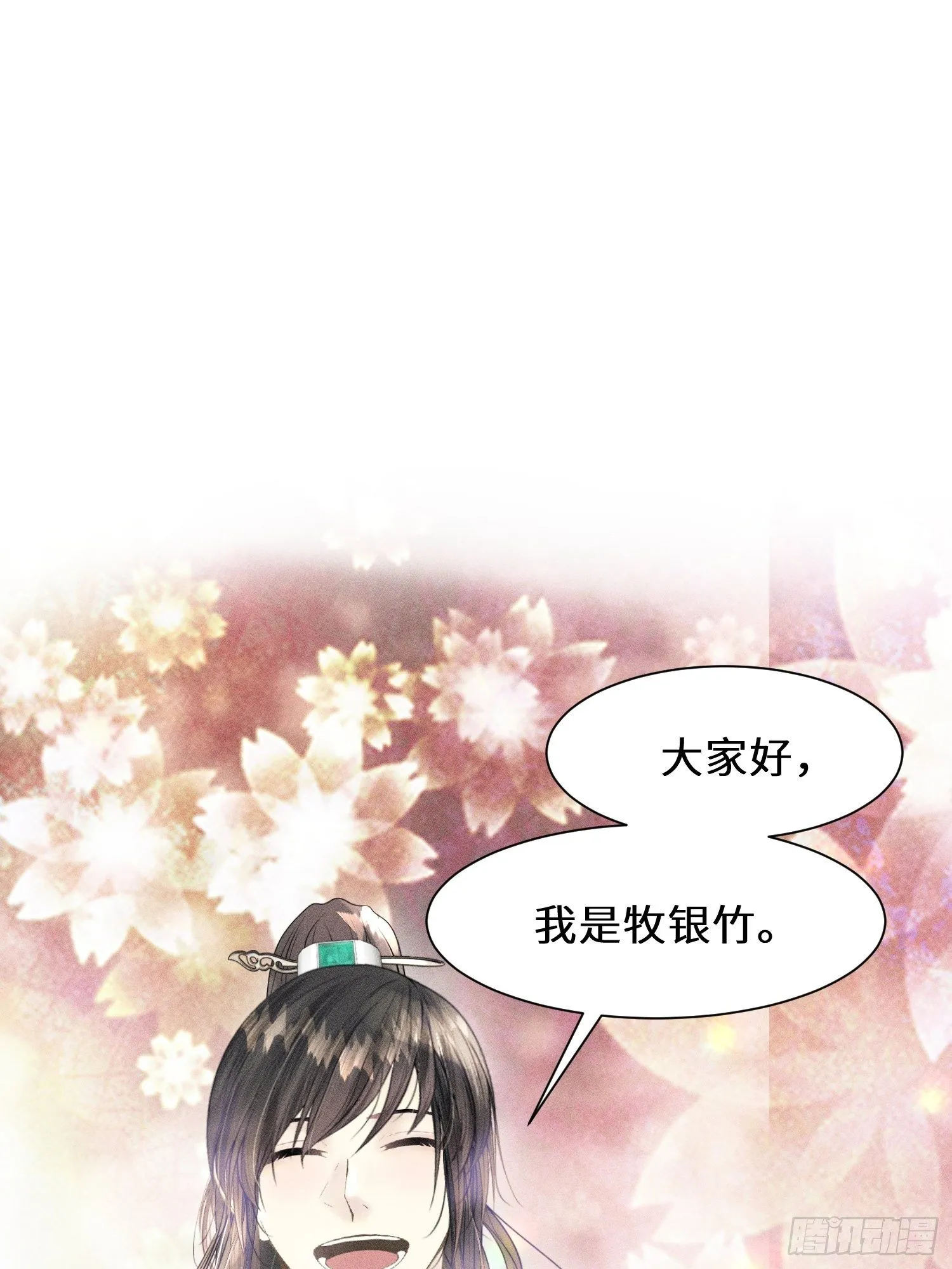 预告 第1页