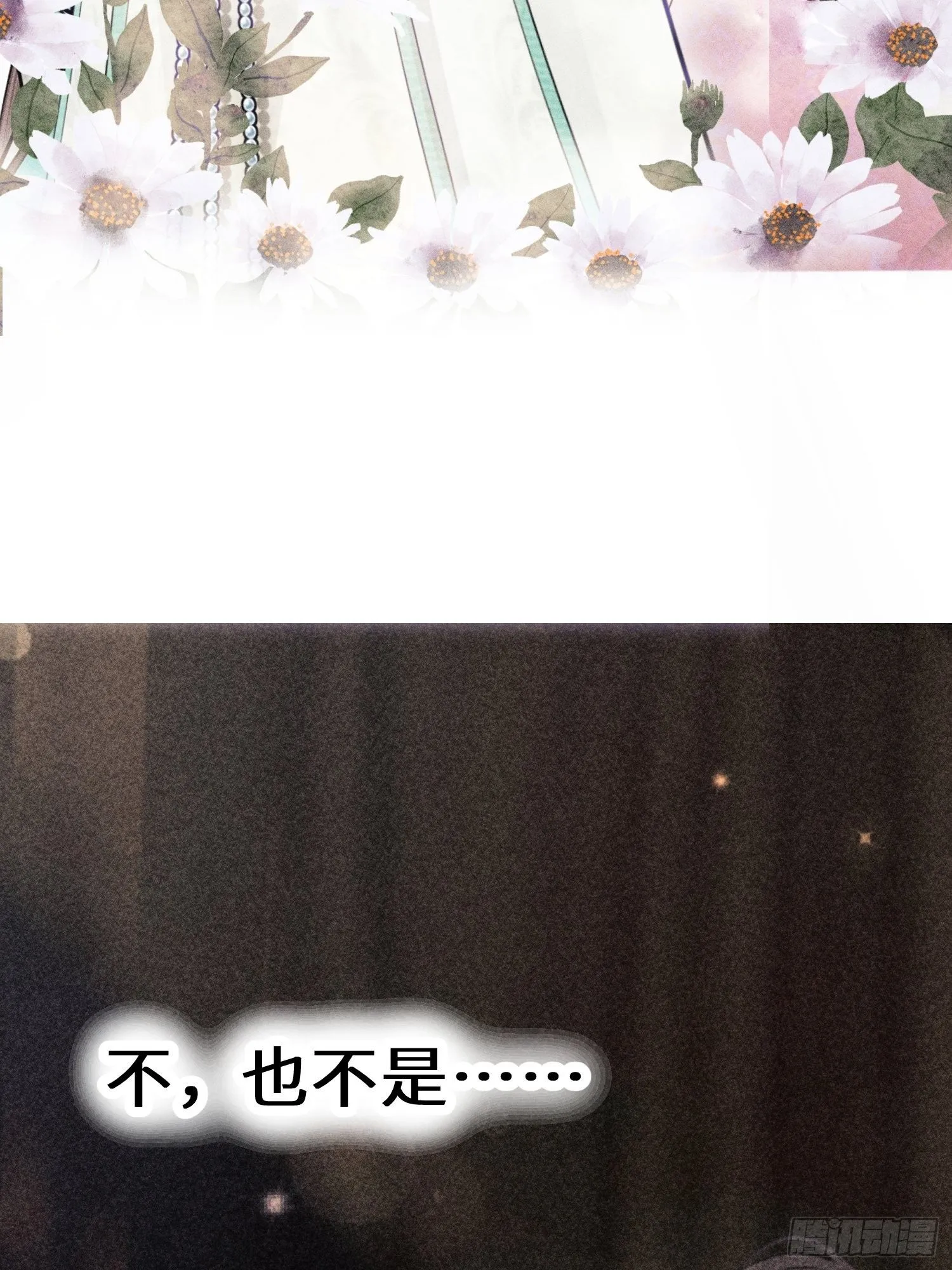 预告 第3页