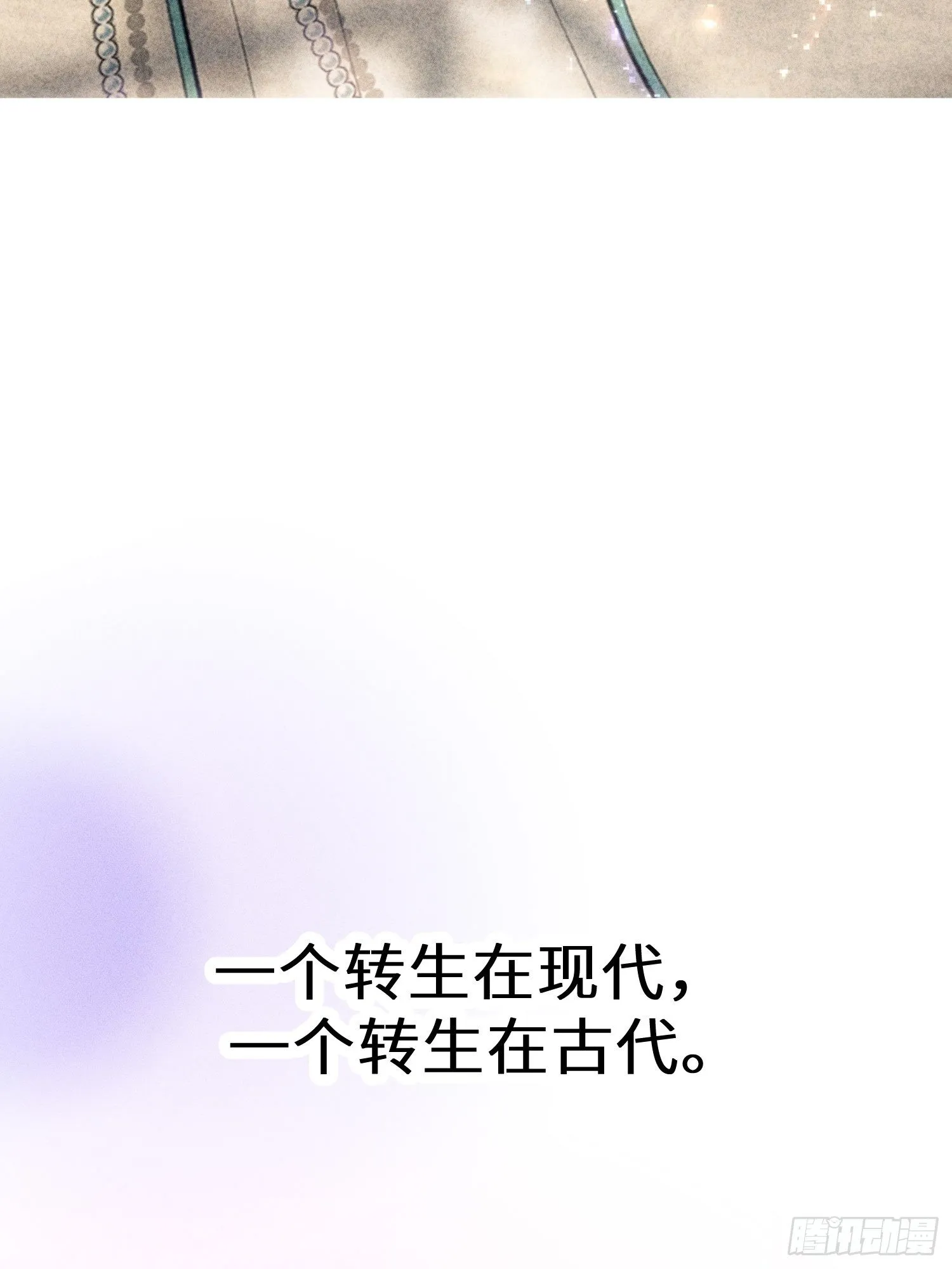 预告 第6页