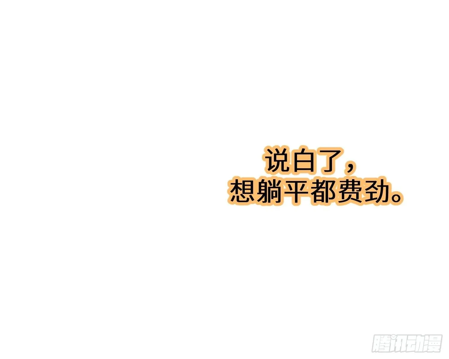 预告 第10页