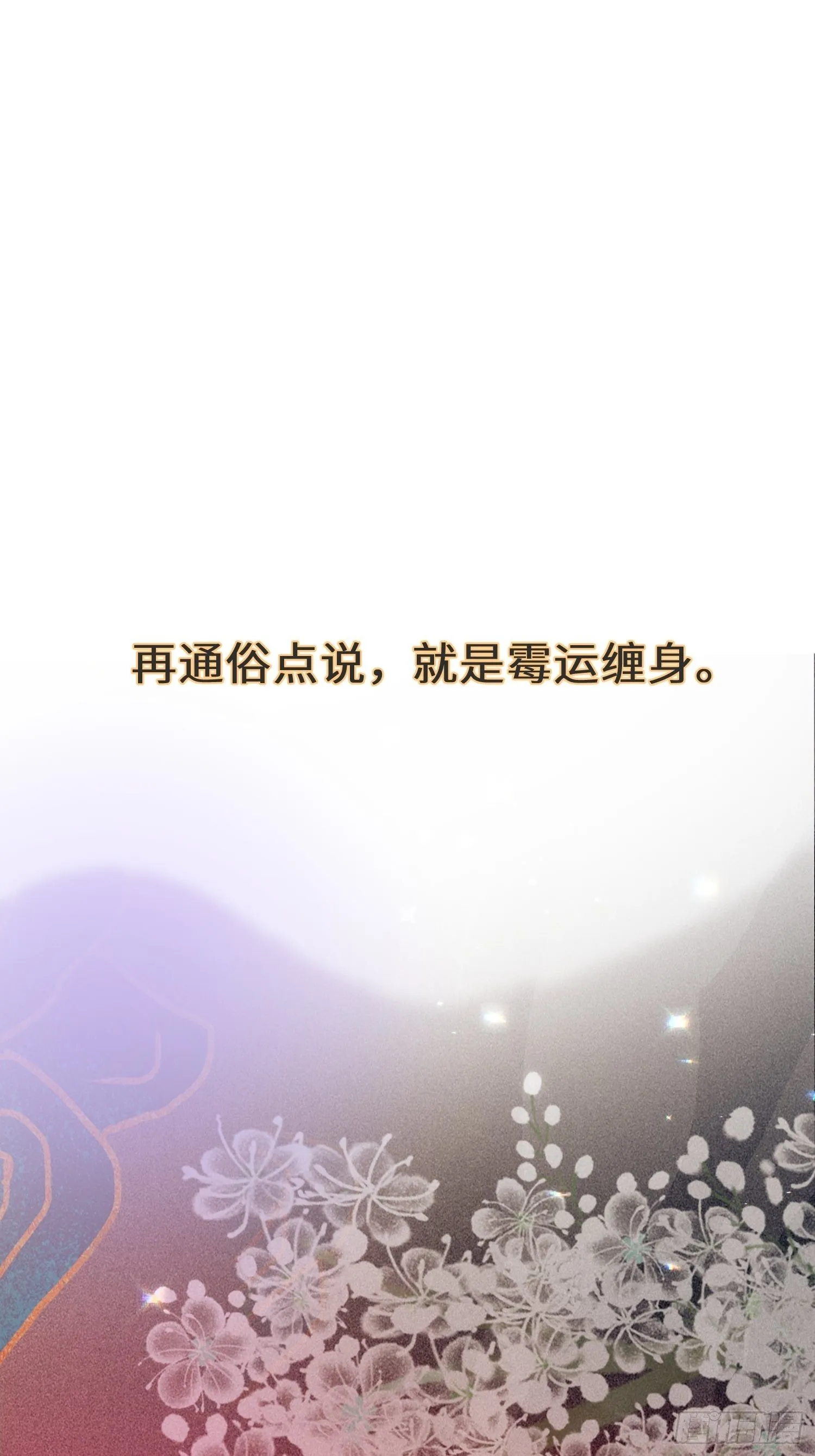 预告 第11页