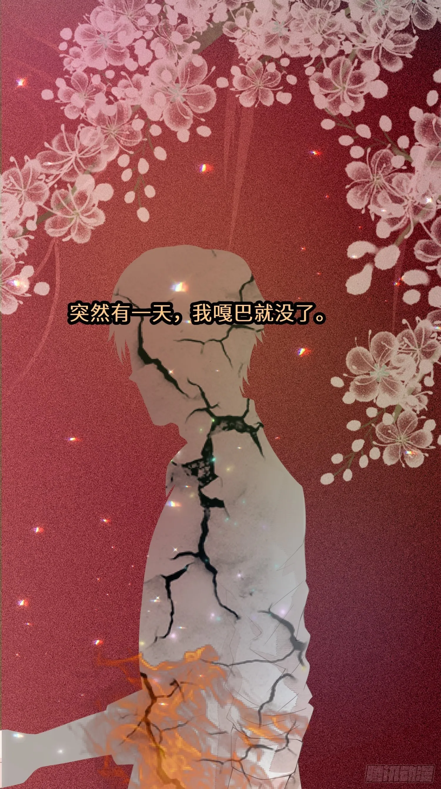 预告 第12页