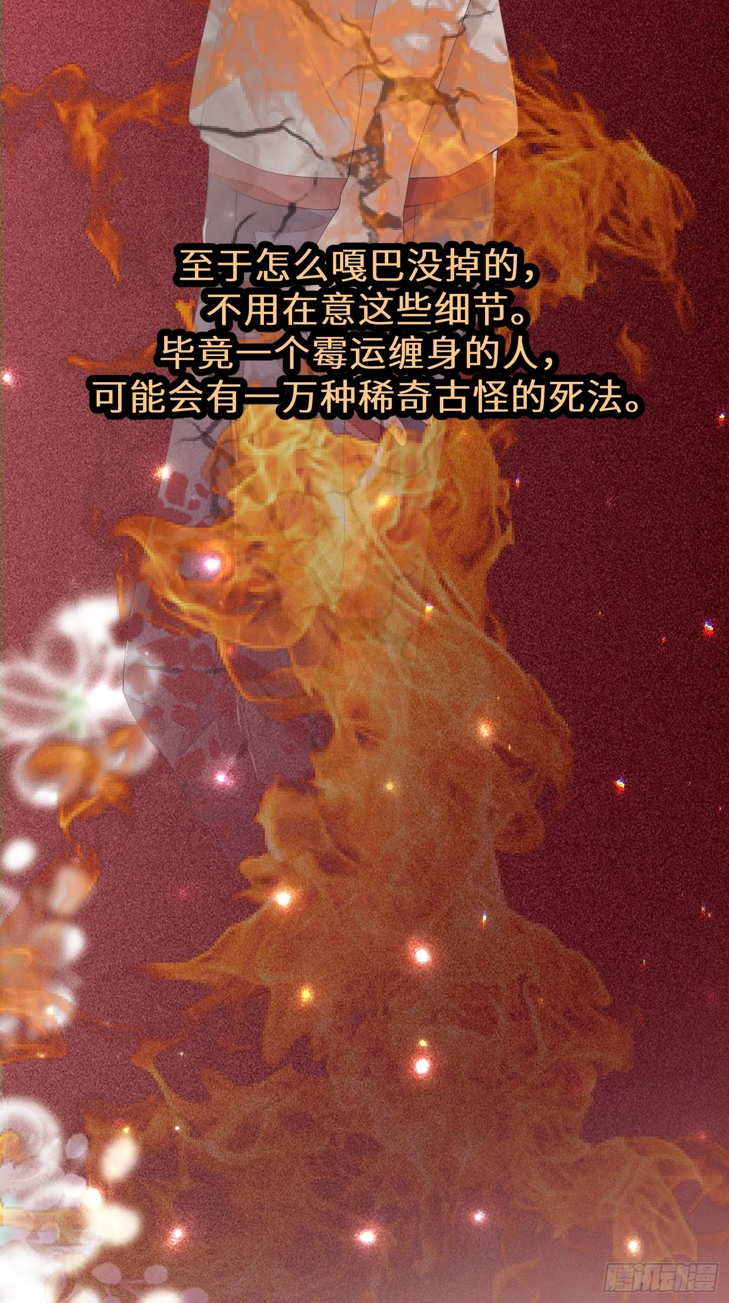 预告 第13页