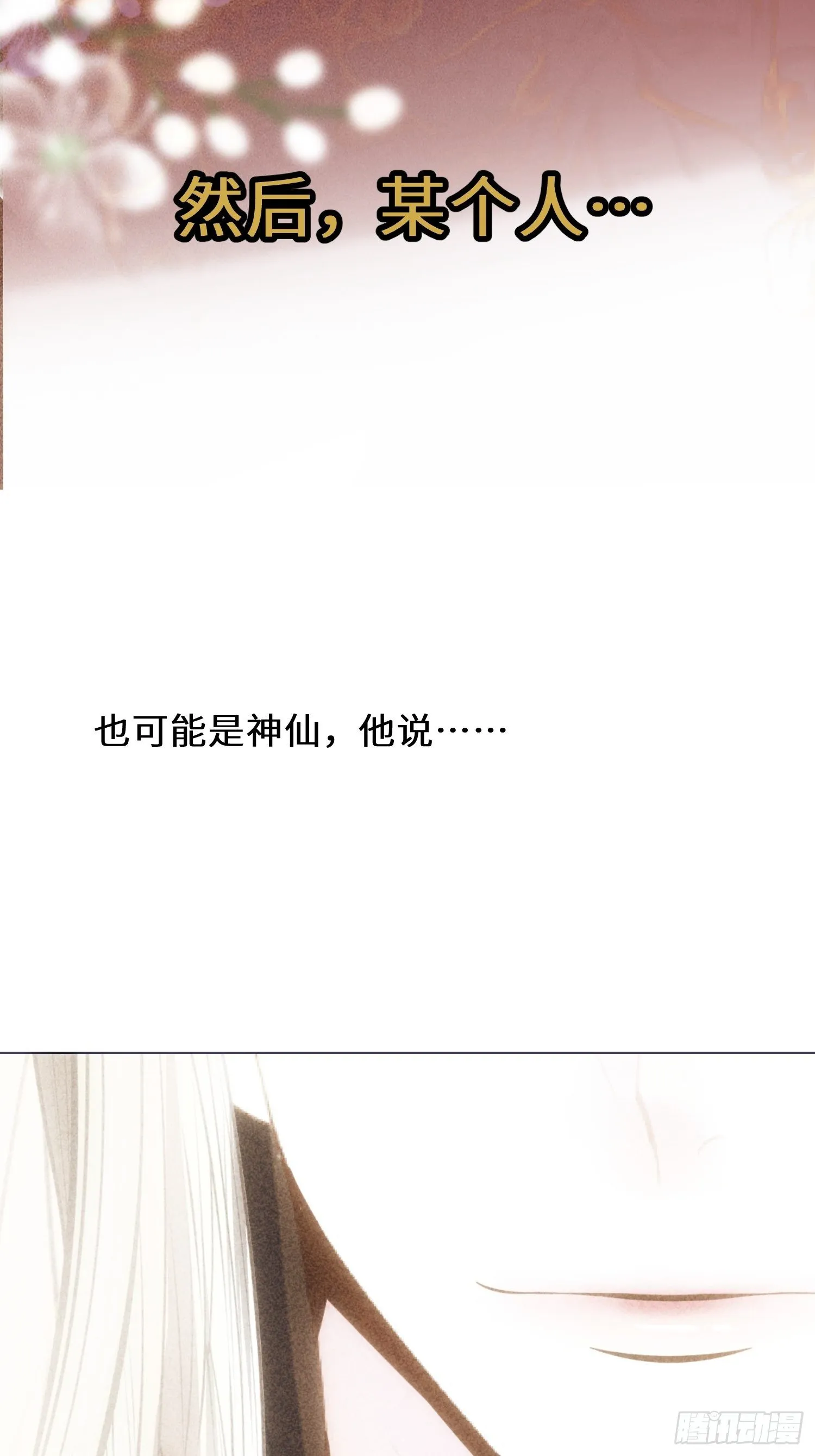 预告 第14页
