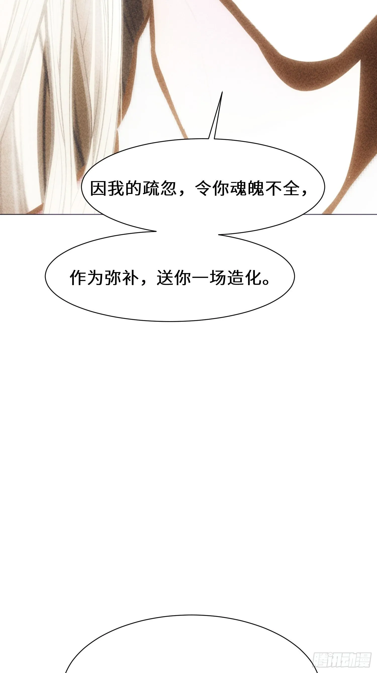 预告 第15页