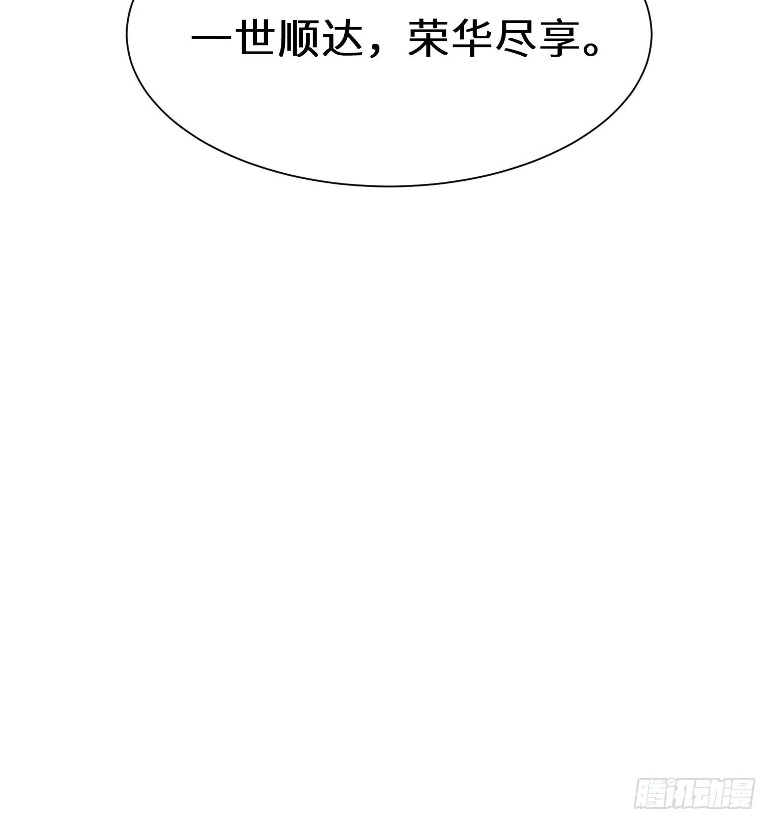 预告 第16页