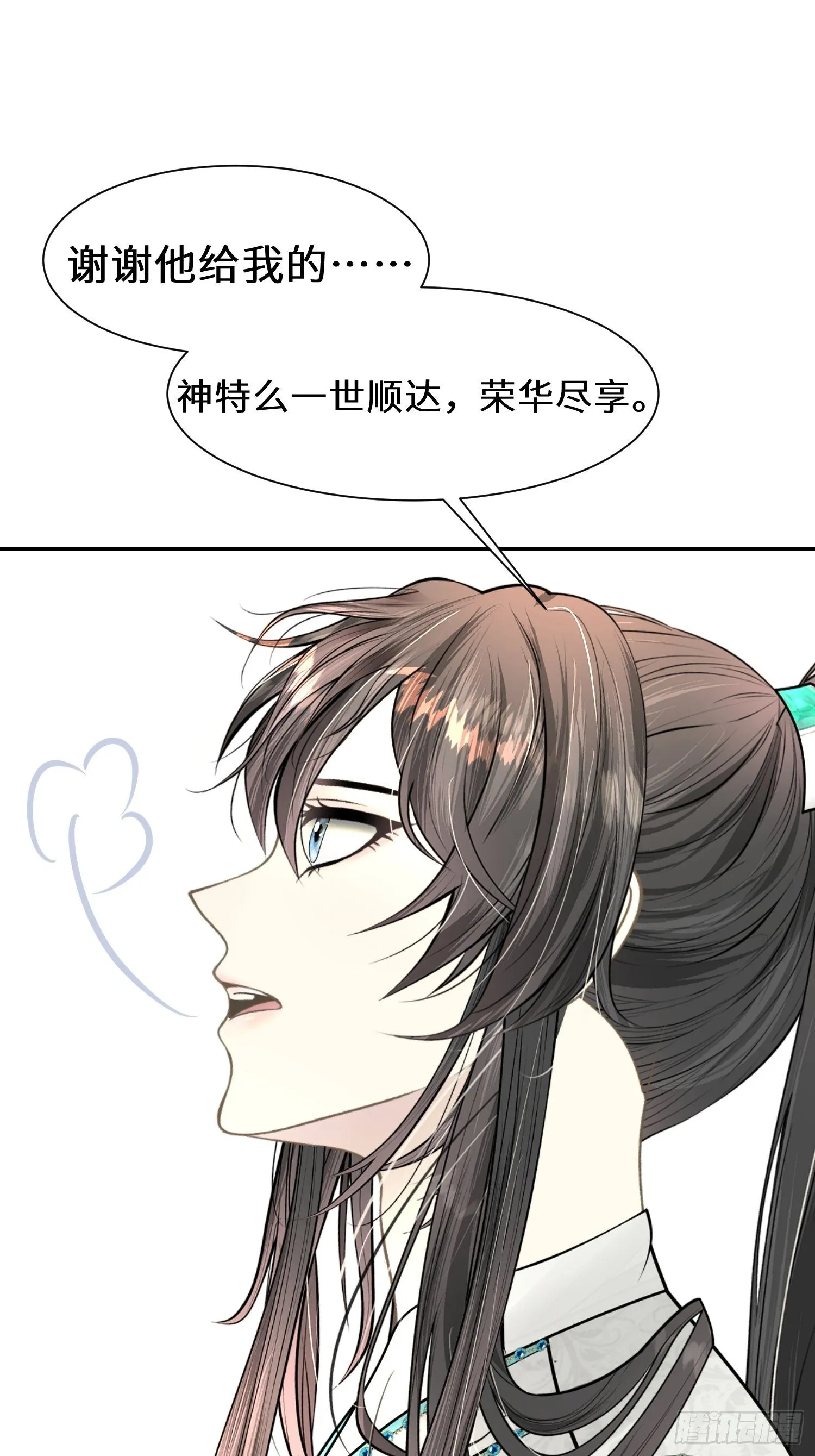 预告 第25页