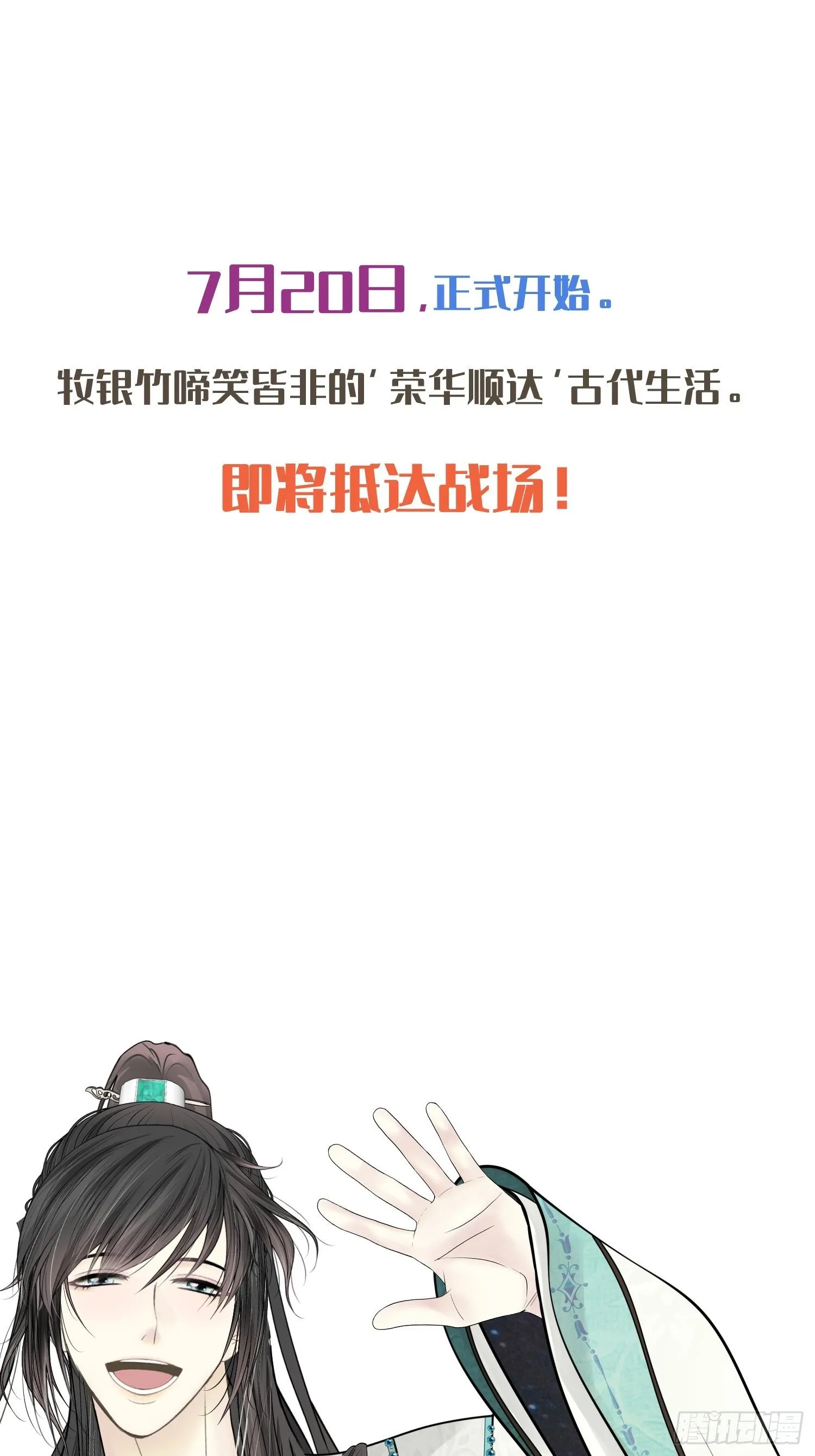 预告 第27页