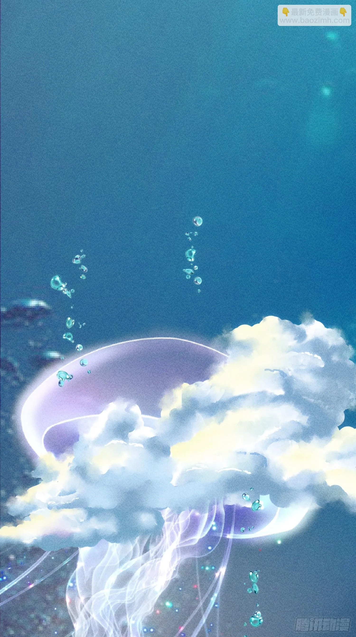 第一话 第2页