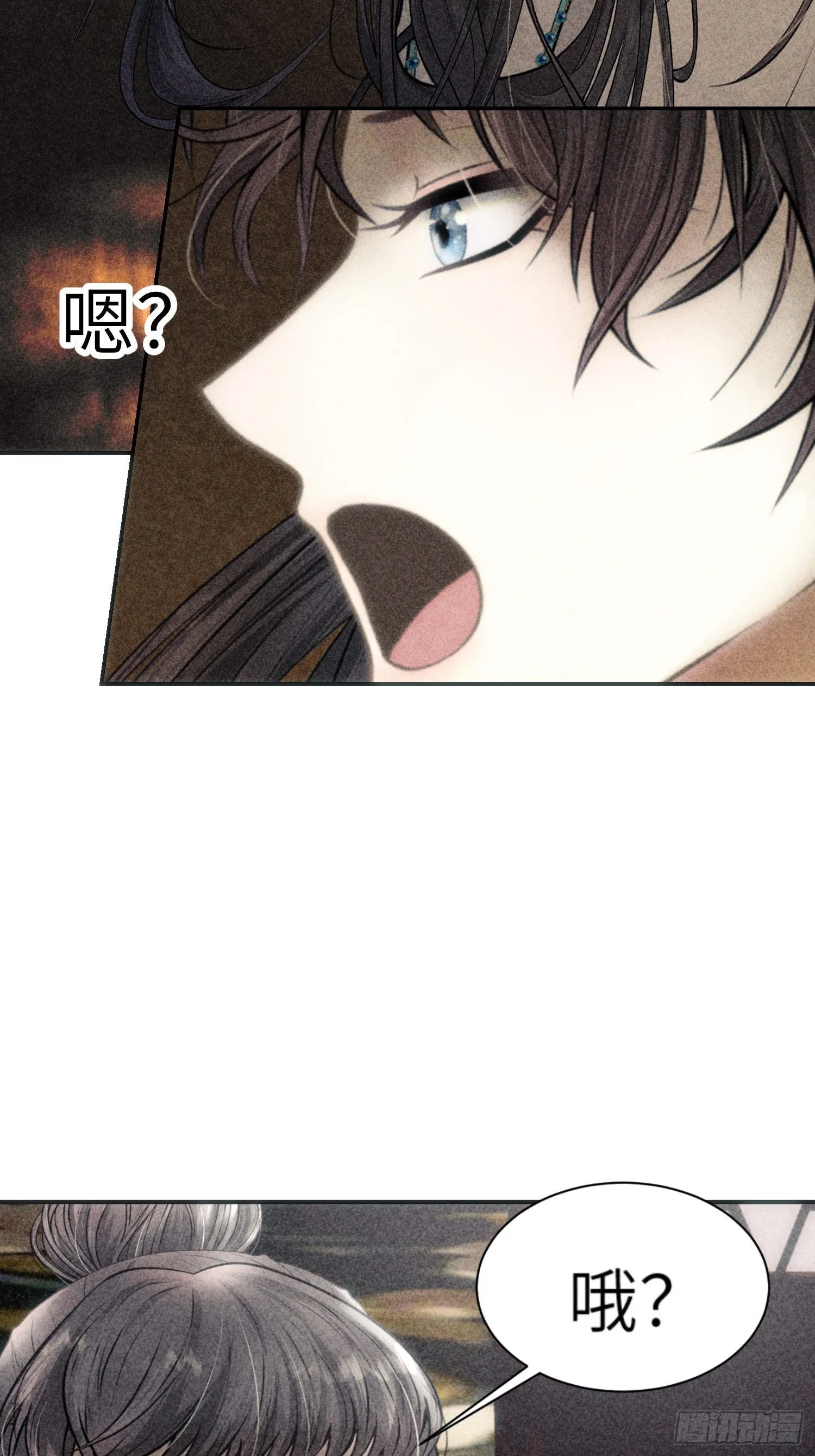 第一话 第20页