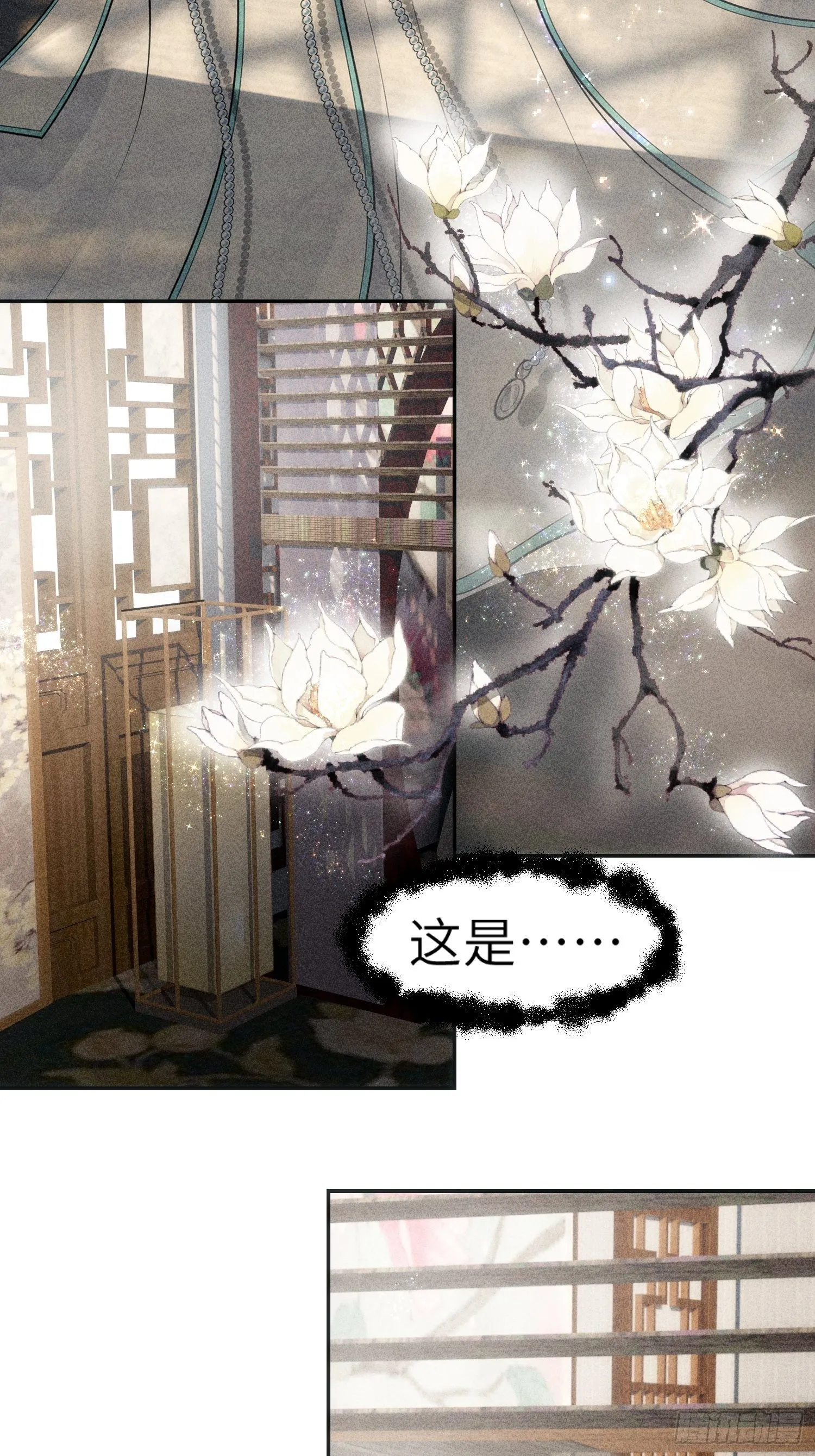 第一话 第29页