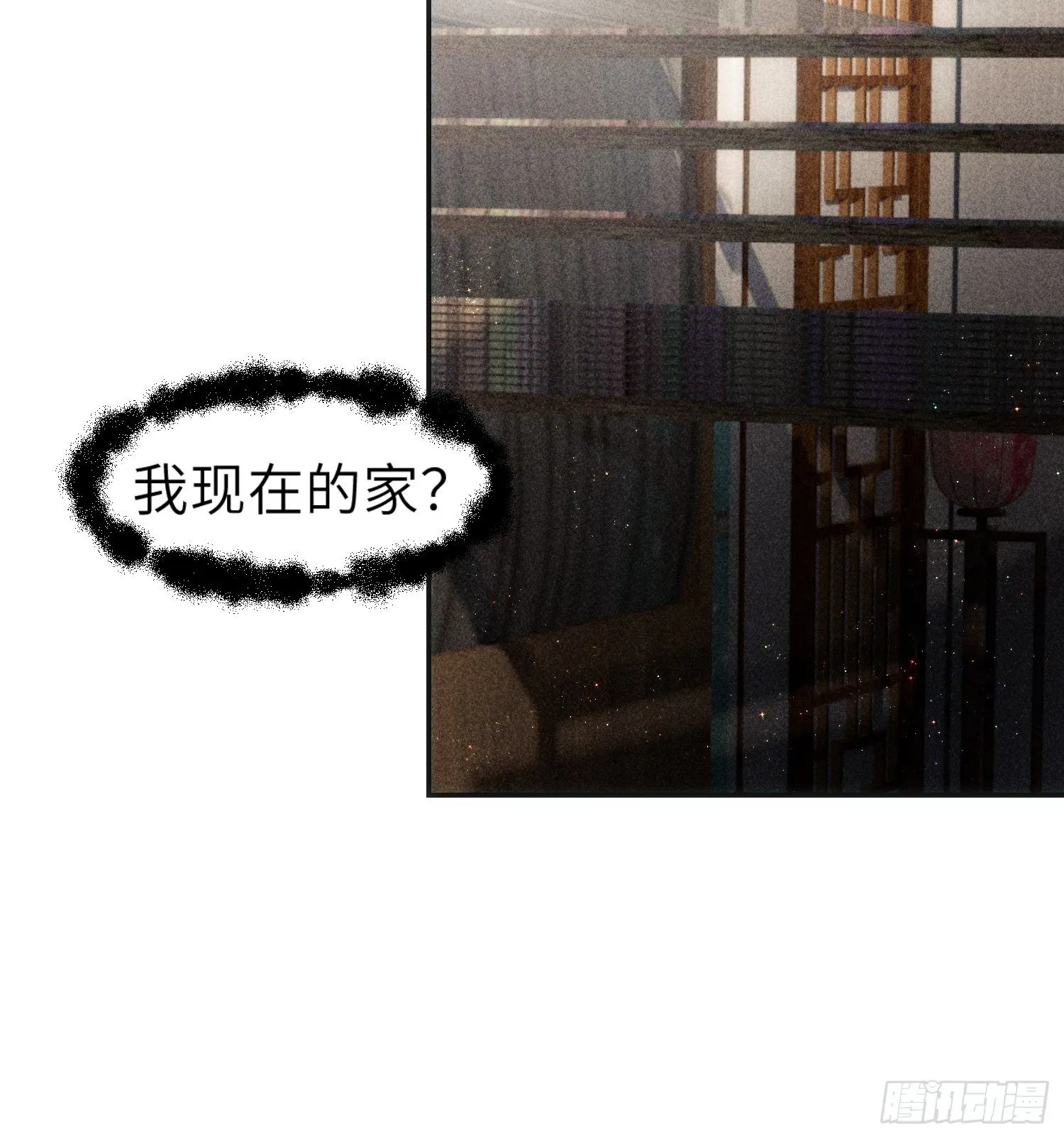 第一话 第30页