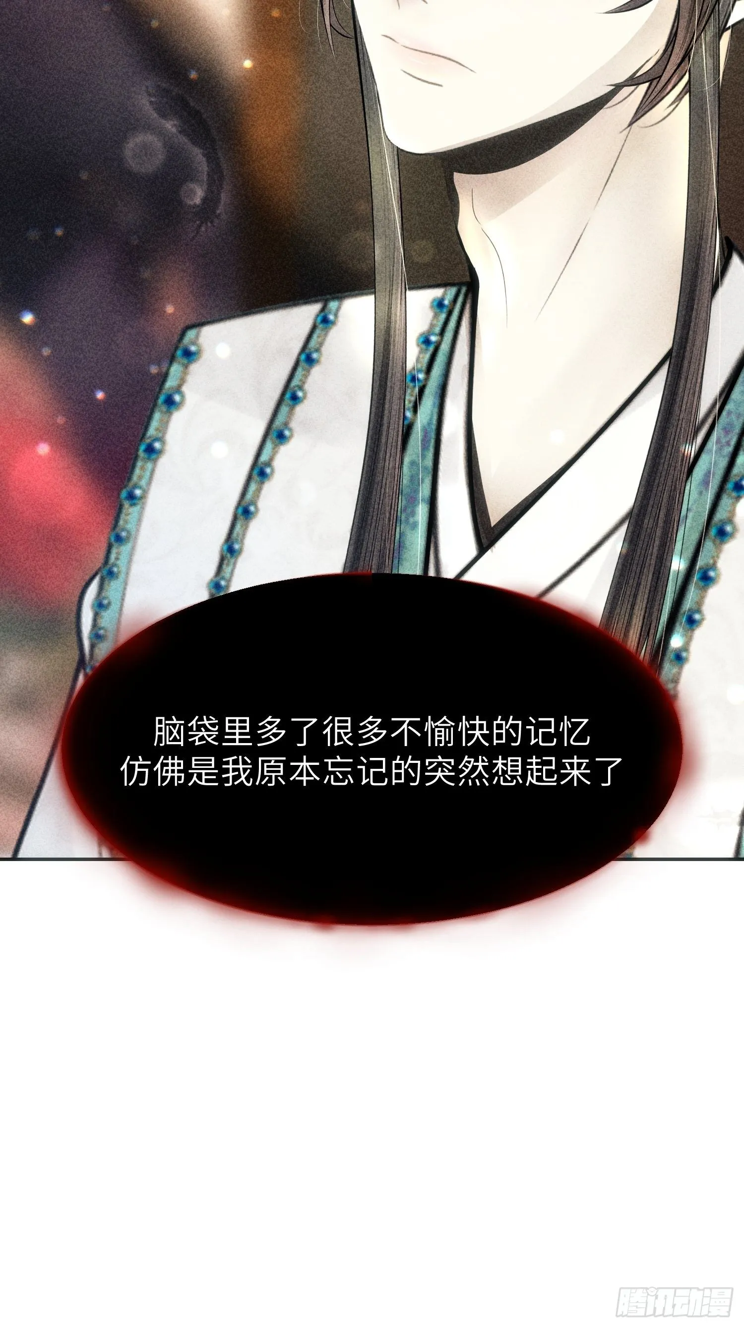 第一话 第32页