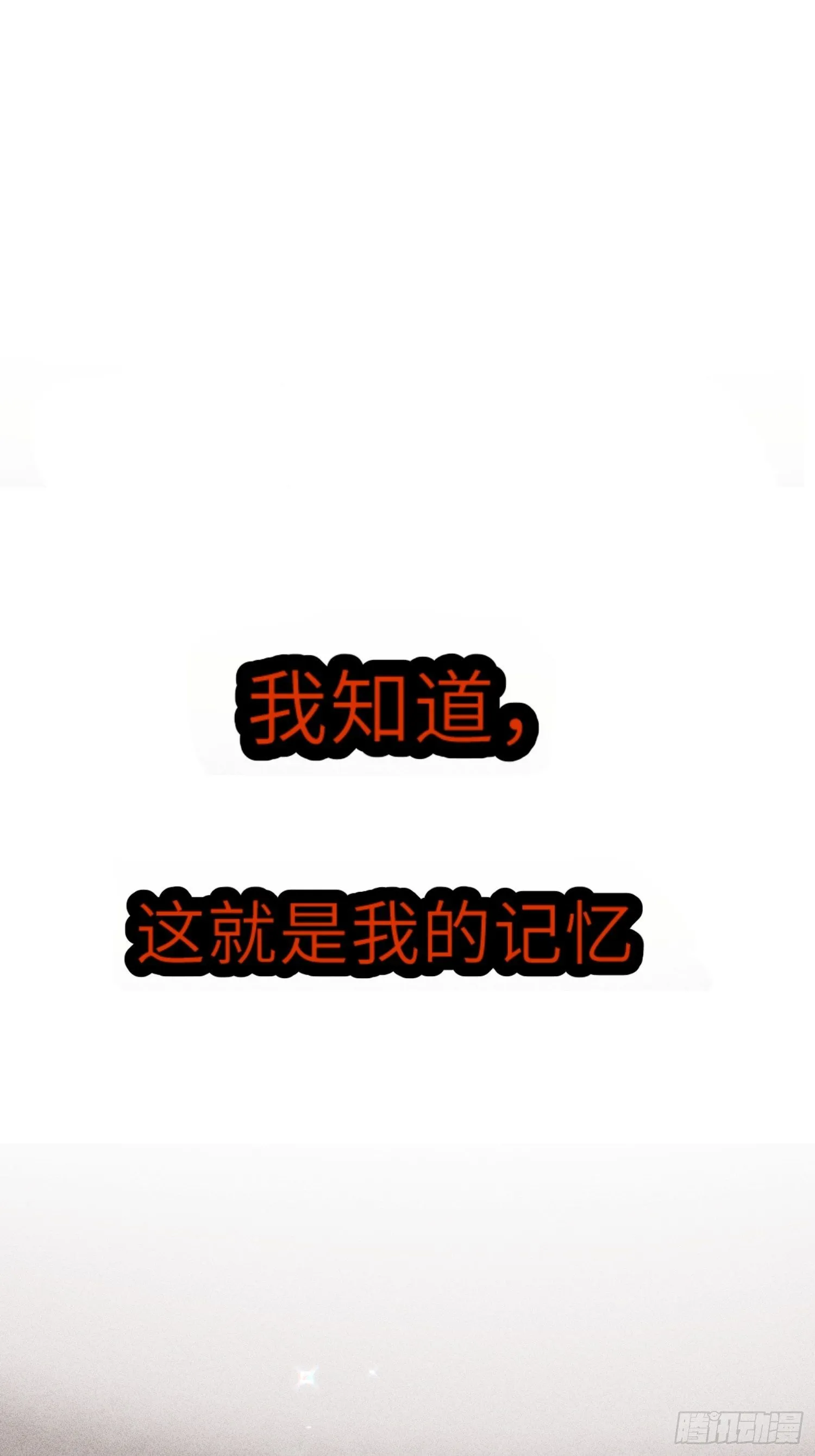 第一话 第33页