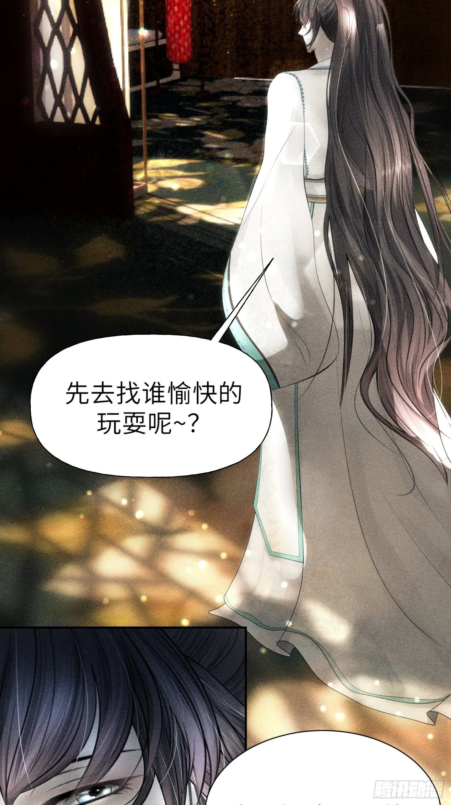 第一话 第49页