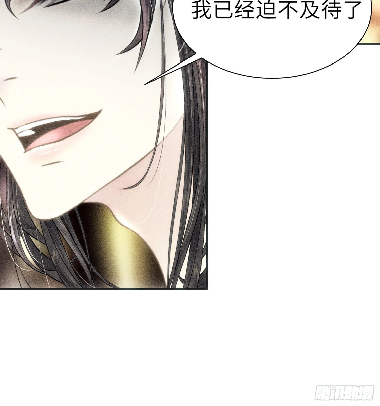 第一话 第50页