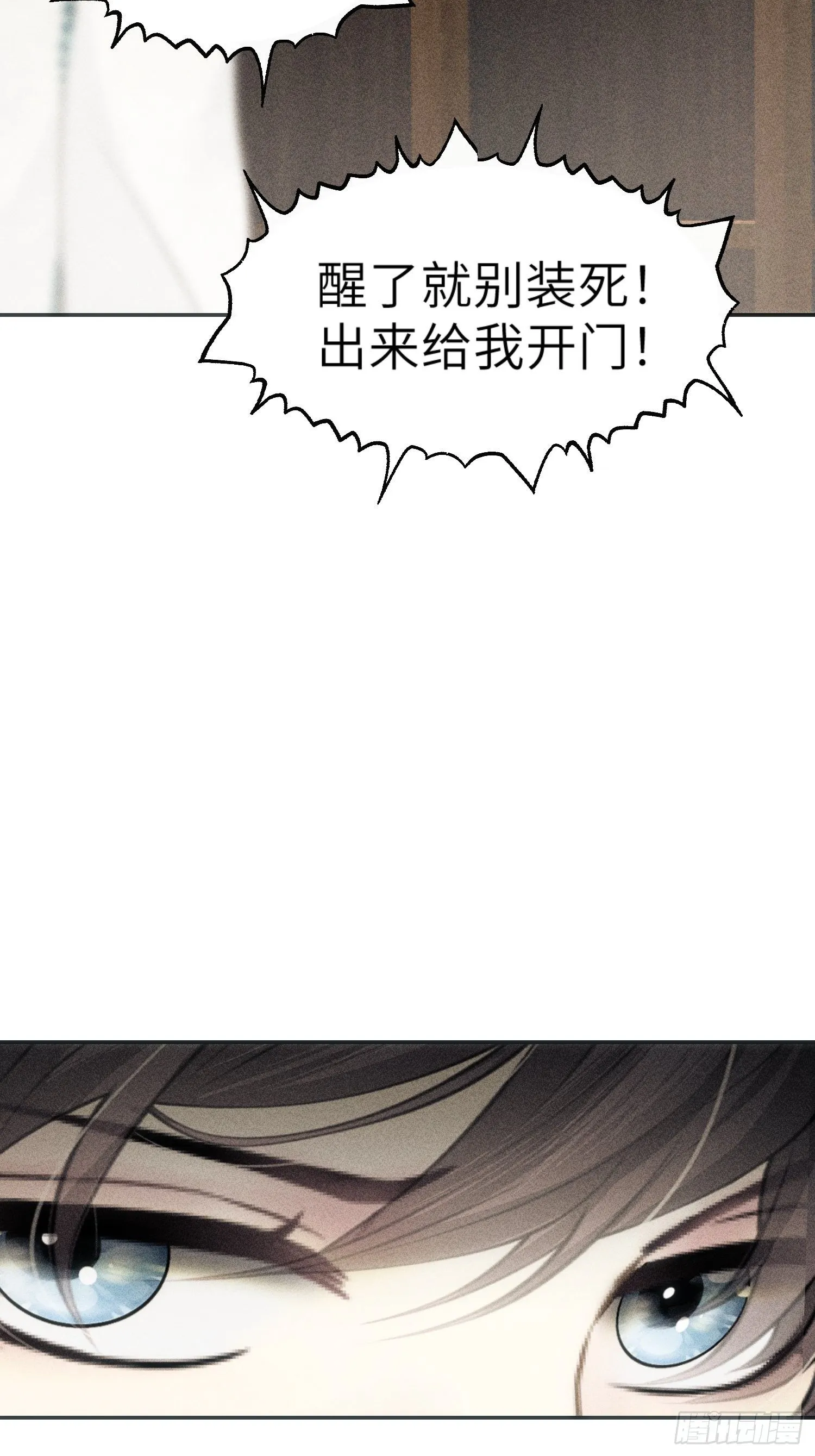 第一话 第52页