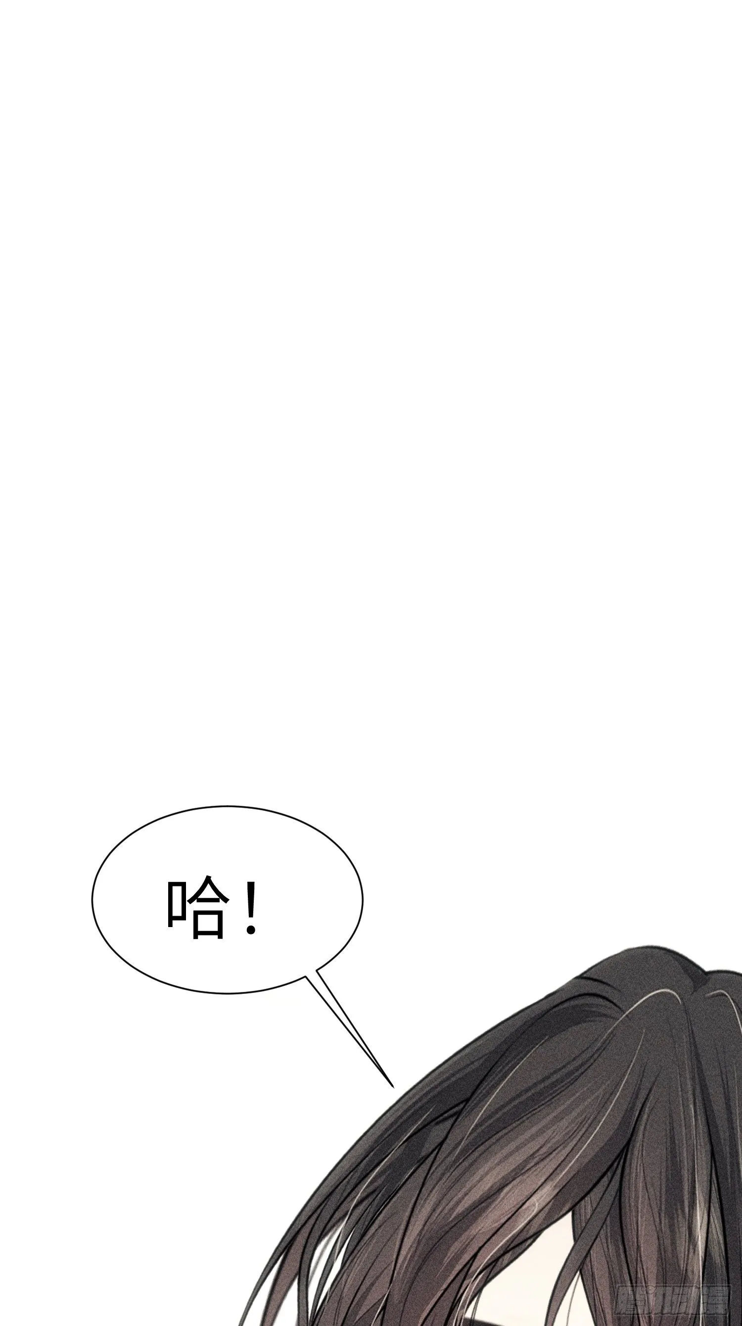第一话 第53页