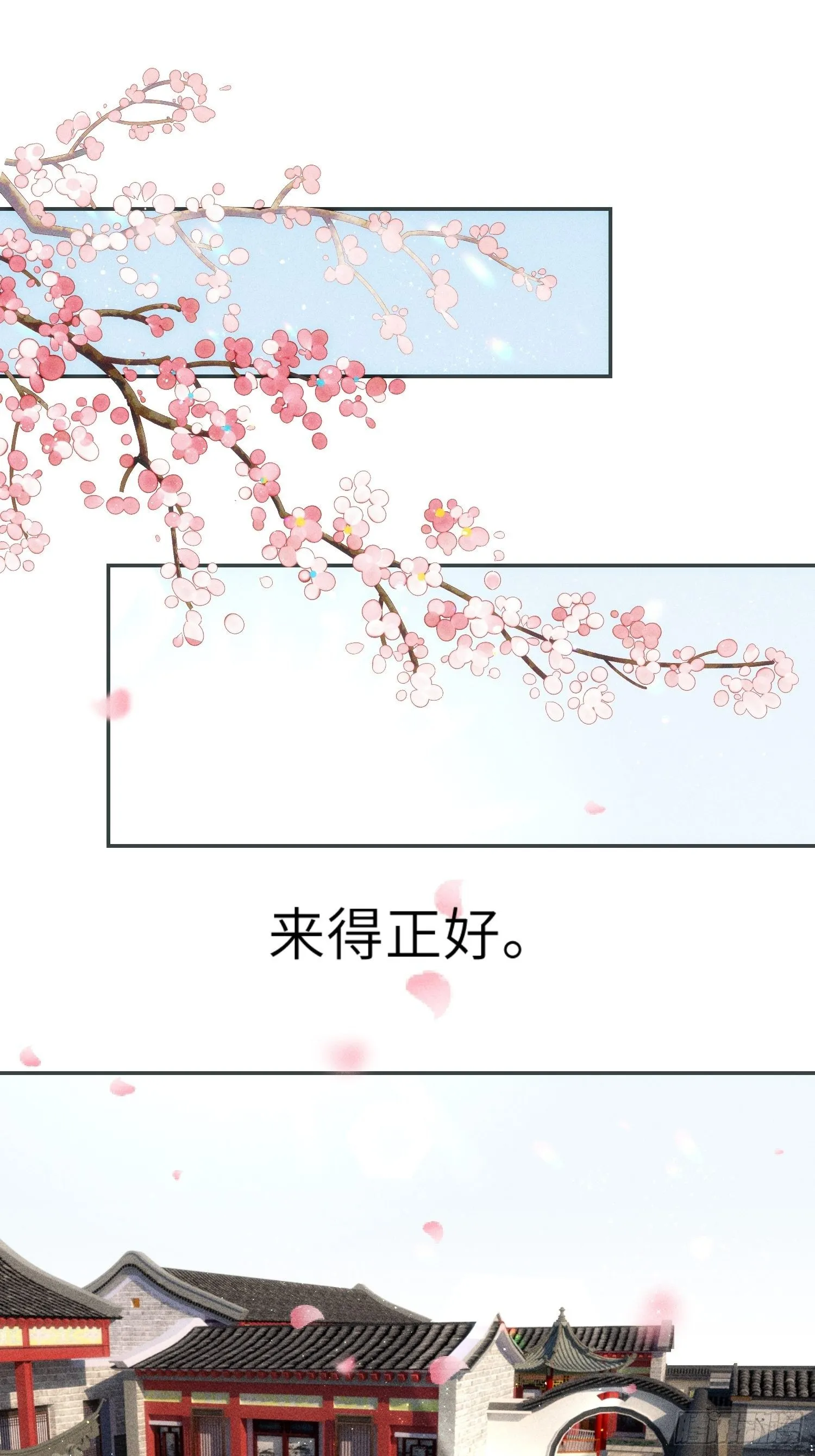 第一话 第55页
