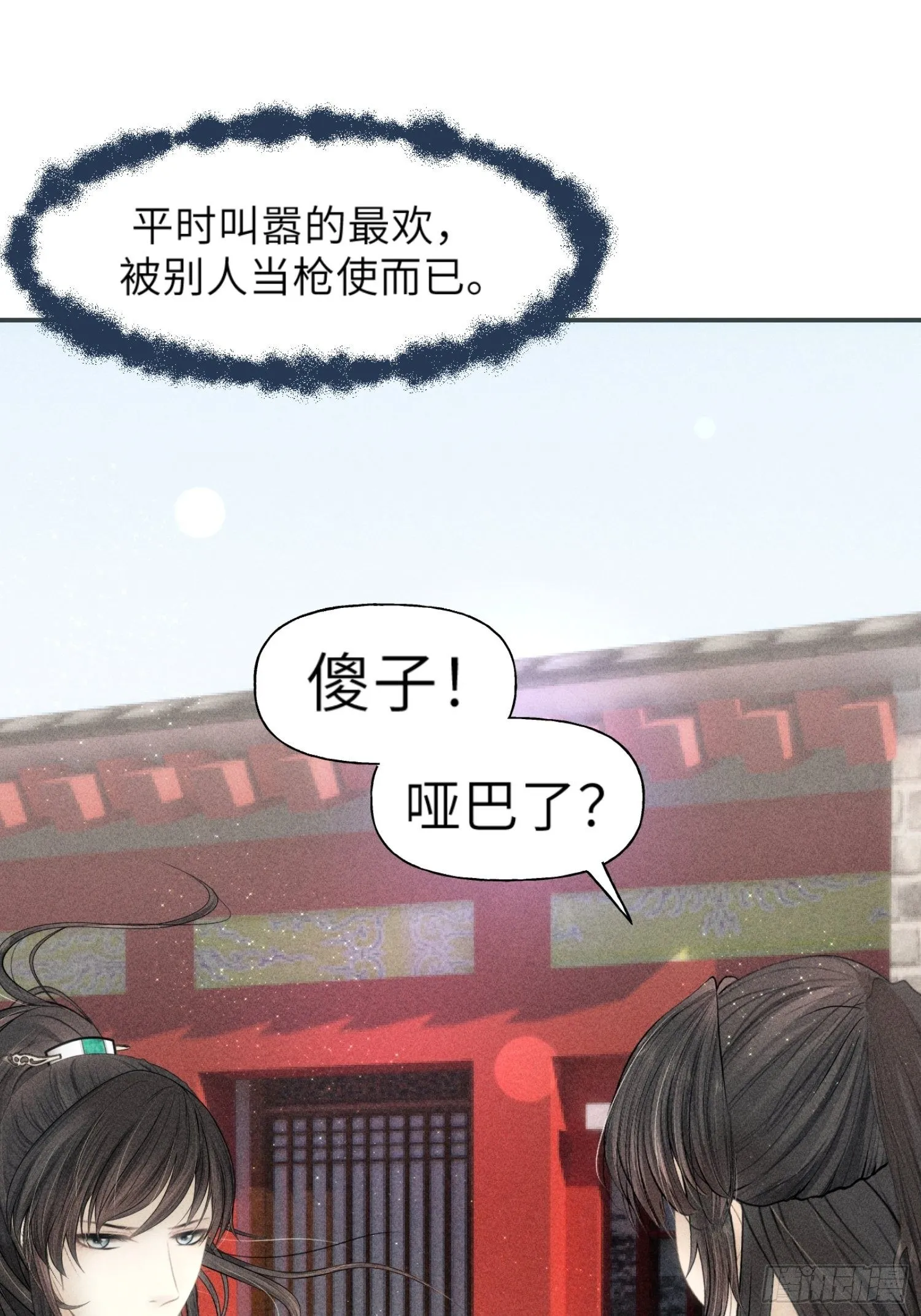 第一话 第59页