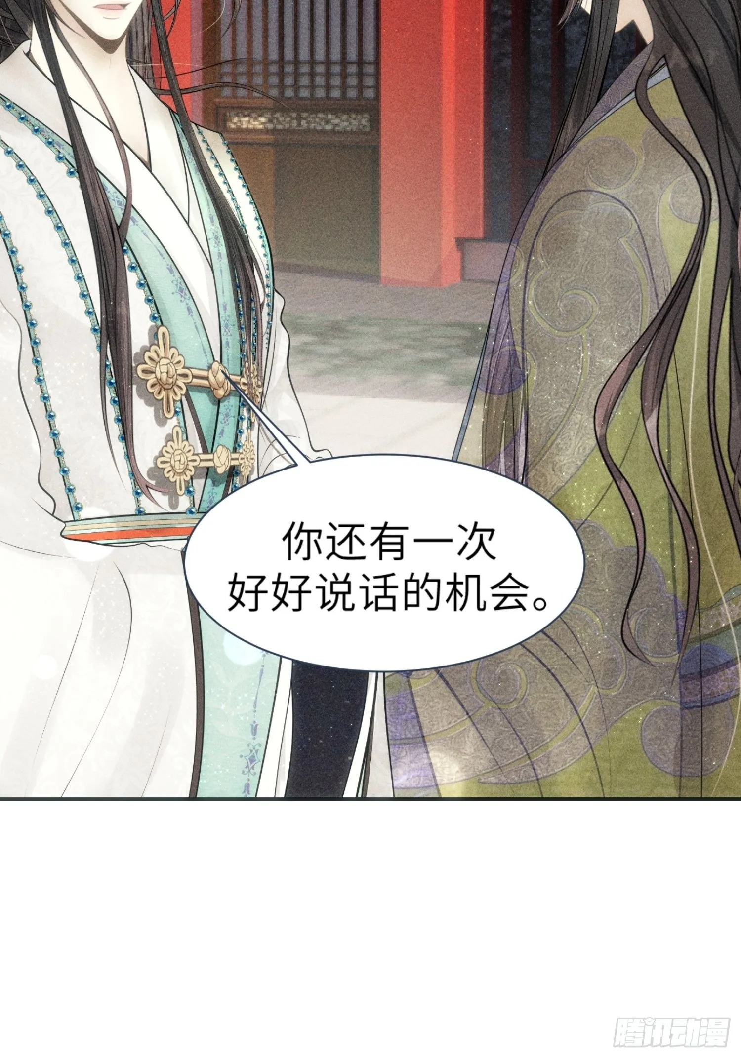 第一话 第60页