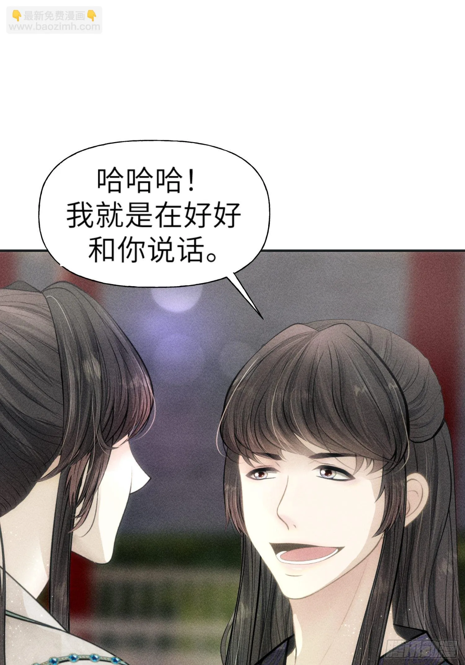 第一话 第61页