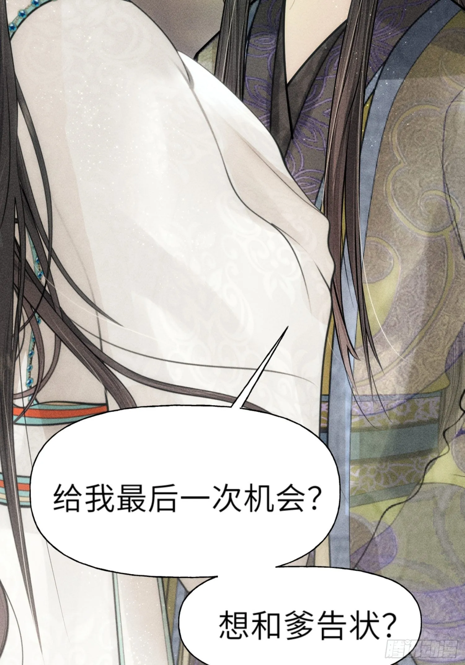第一话 第62页
