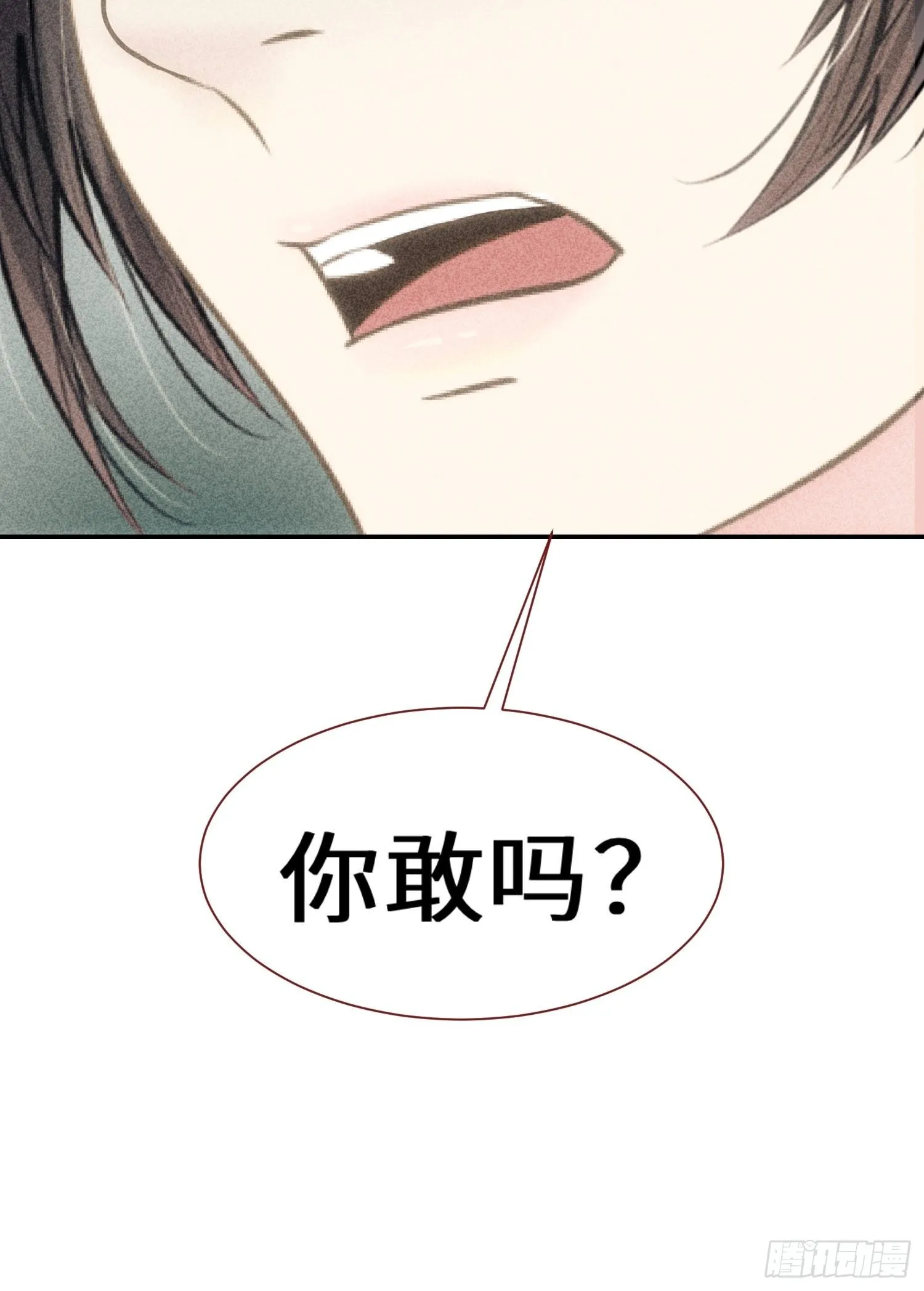 第一话 第64页